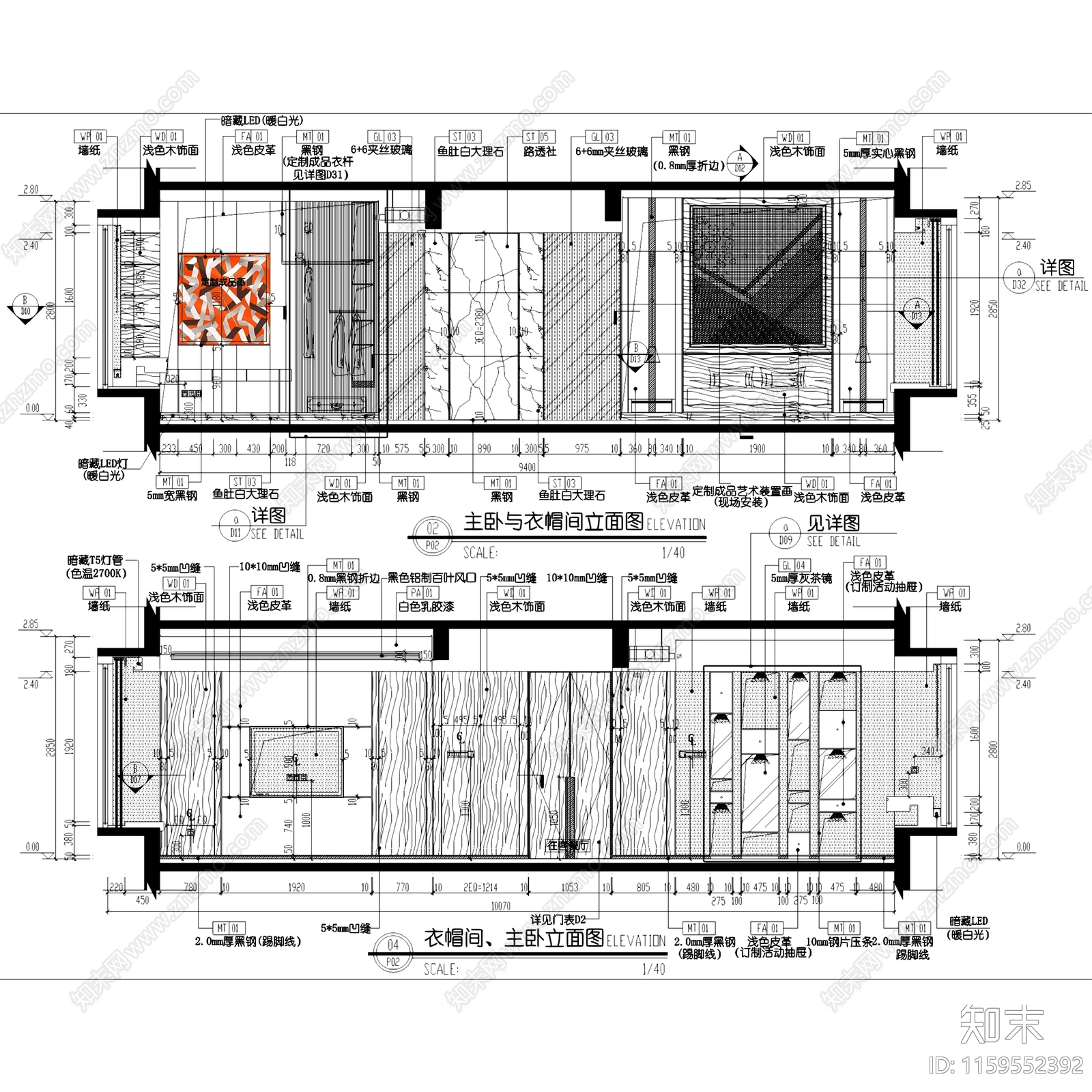 现代简约深圳壹方中心大平层样板房室内家装cad施工图下载【ID:1159552392】