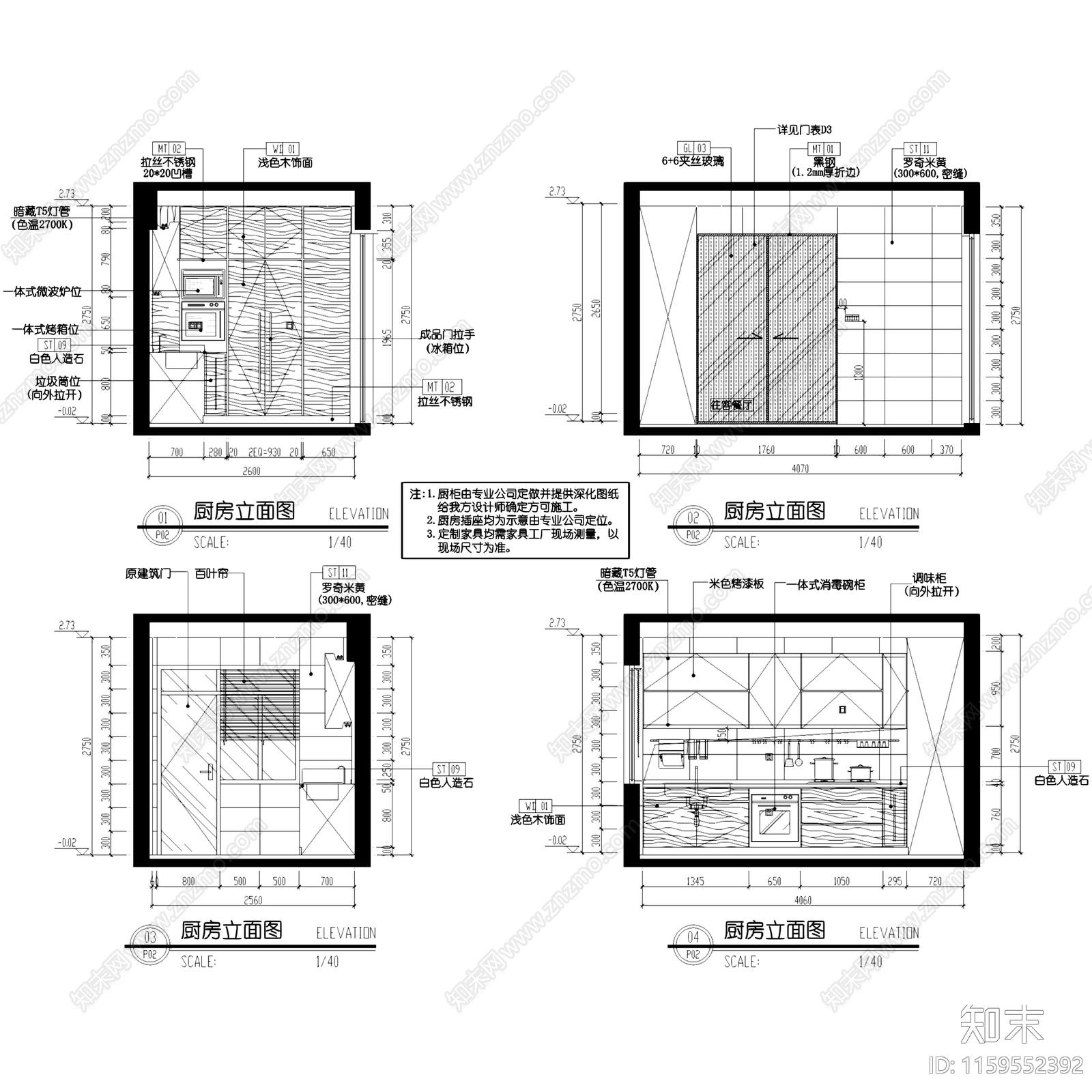 现代简约深圳壹方中心大平层样板房室内家装cad施工图下载【ID:1159552392】