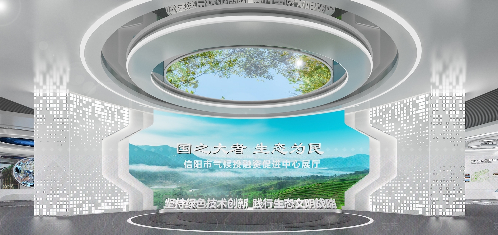 现代企业绿色展厅3D模型下载【ID:1159555018】