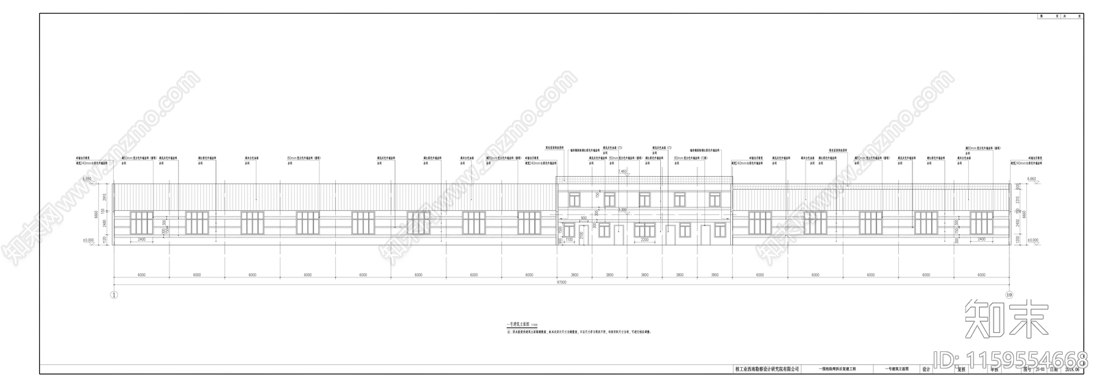 厂房外立面改造建筑改造cad施工图下载【ID:1159554668】