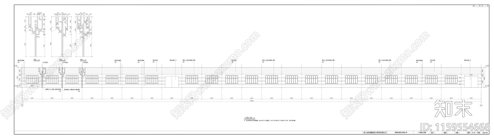 厂房外立面改造建筑改造cad施工图下载【ID:1159554668】