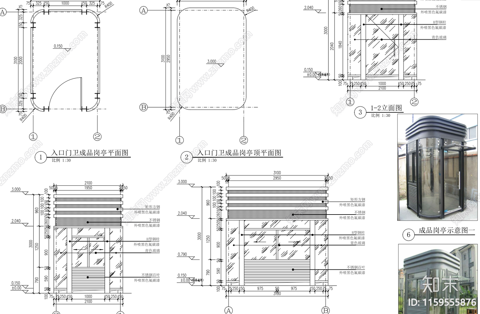 成品岗亭施工图下载【ID:1159555876】