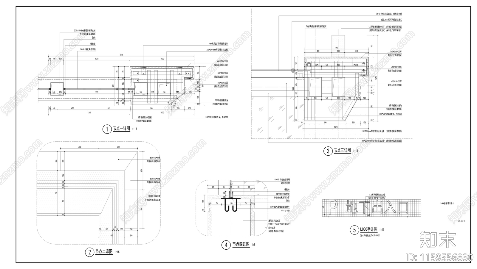 地下车库坡道cad施工图下载【ID:1159556830】