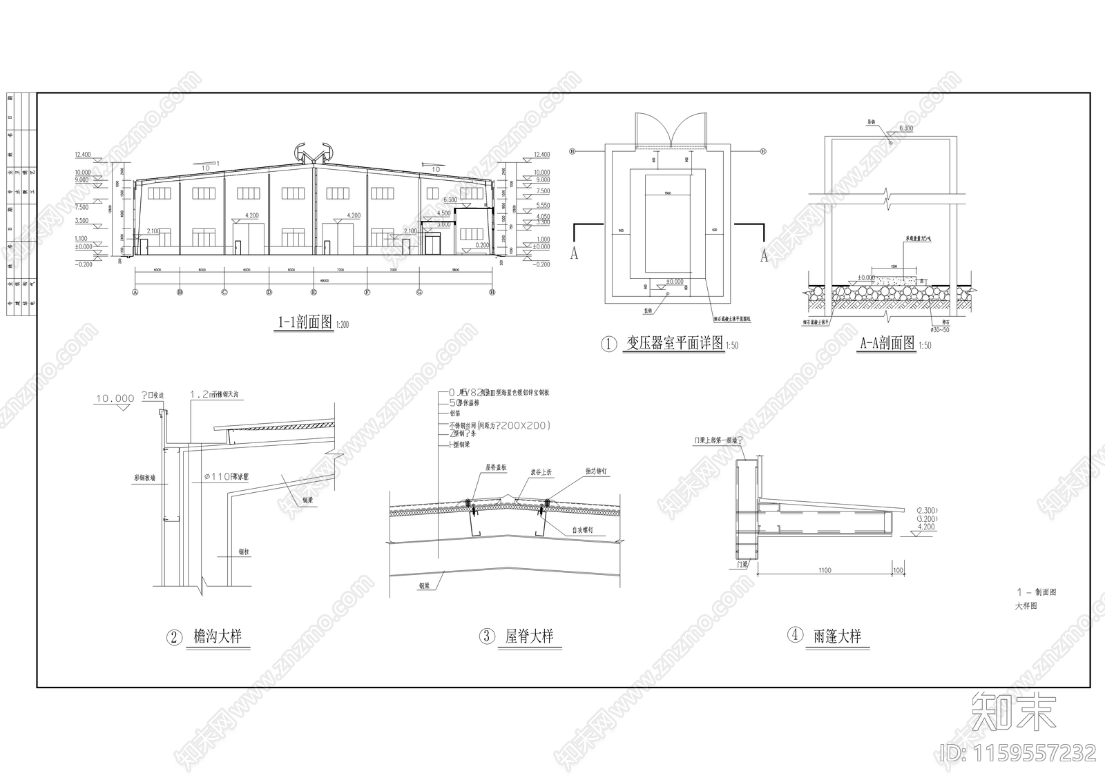细木工板车间建筑图cad施工图下载【ID:1159557232】