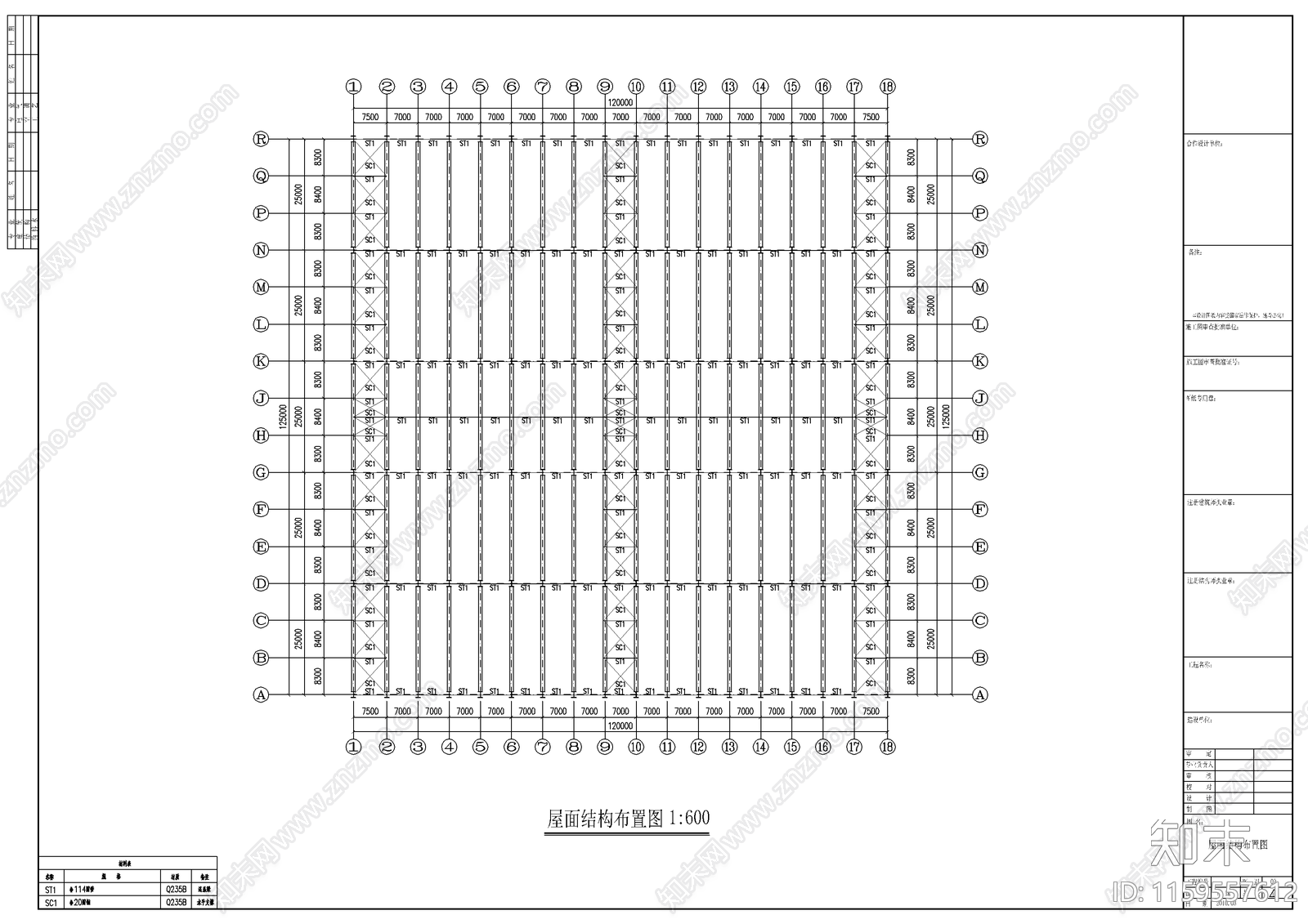 某石材公司钢结构工程cad施工图下载【ID:1159557612】