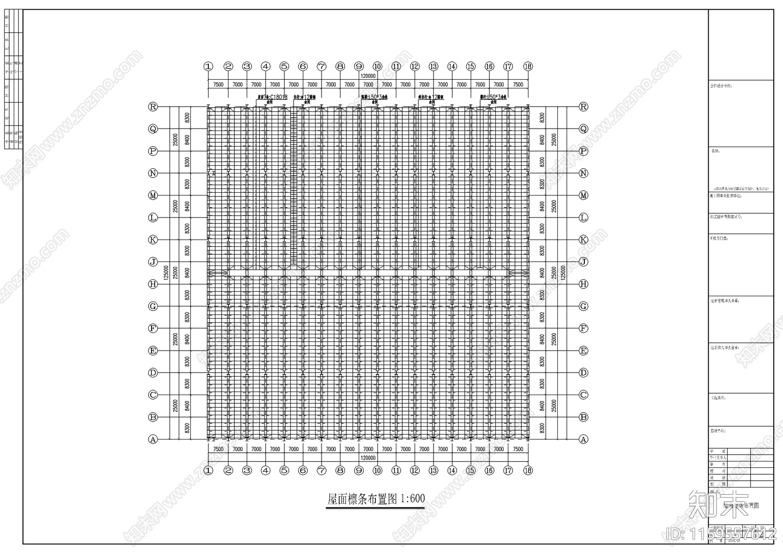 某石材公司钢结构工程cad施工图下载【ID:1159557612】