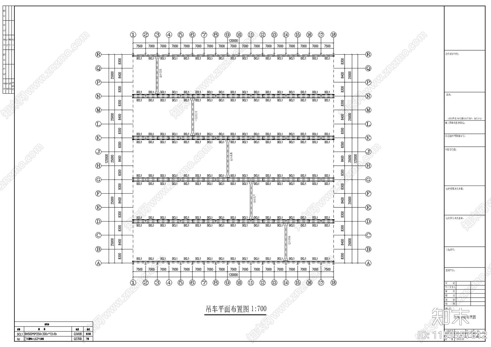 某石材公司钢结构工程cad施工图下载【ID:1159557612】