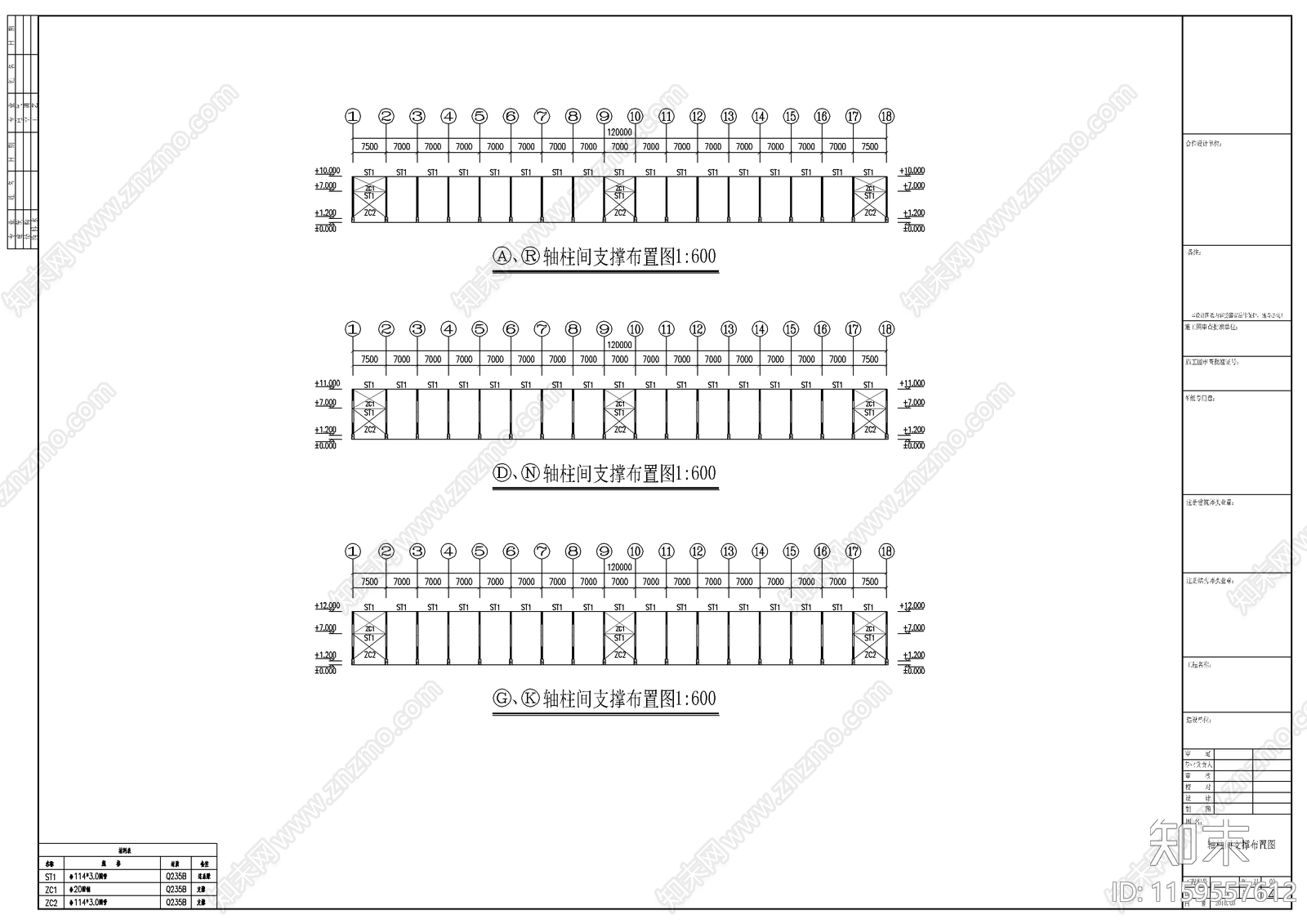 某石材公司钢结构工程cad施工图下载【ID:1159557612】