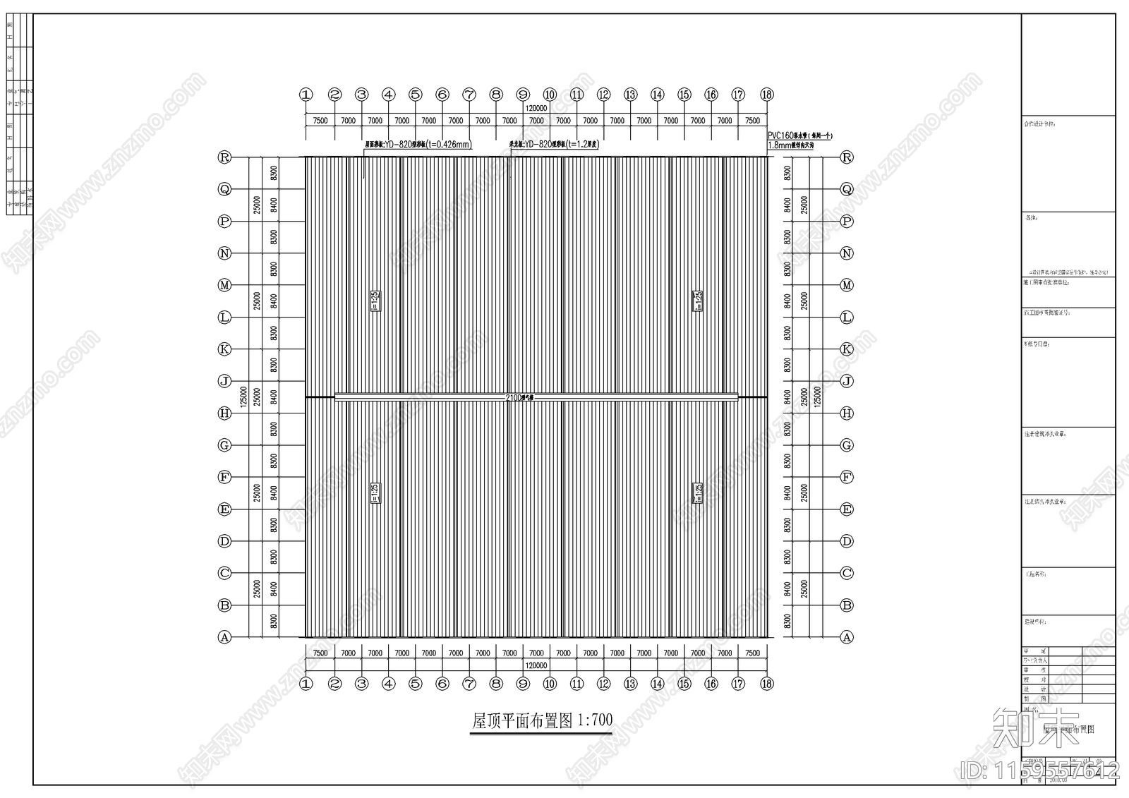 某石材公司钢结构工程cad施工图下载【ID:1159557612】