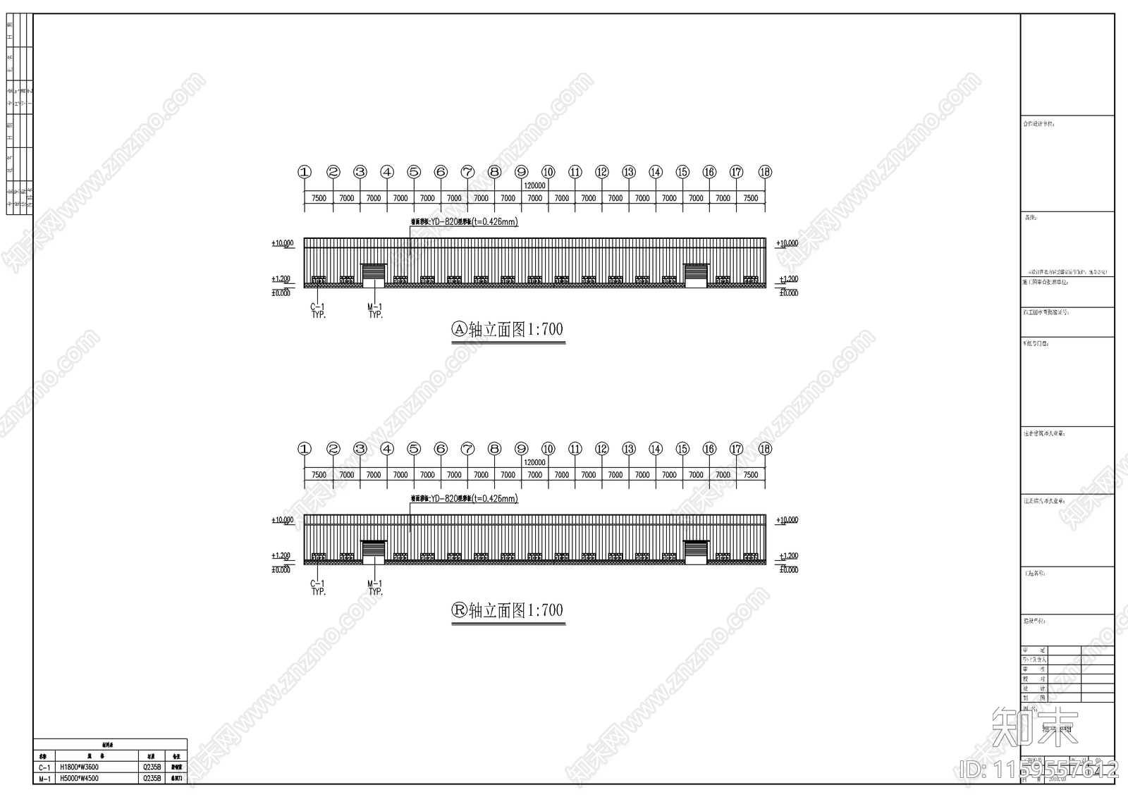 某石材公司钢结构工程cad施工图下载【ID:1159557612】