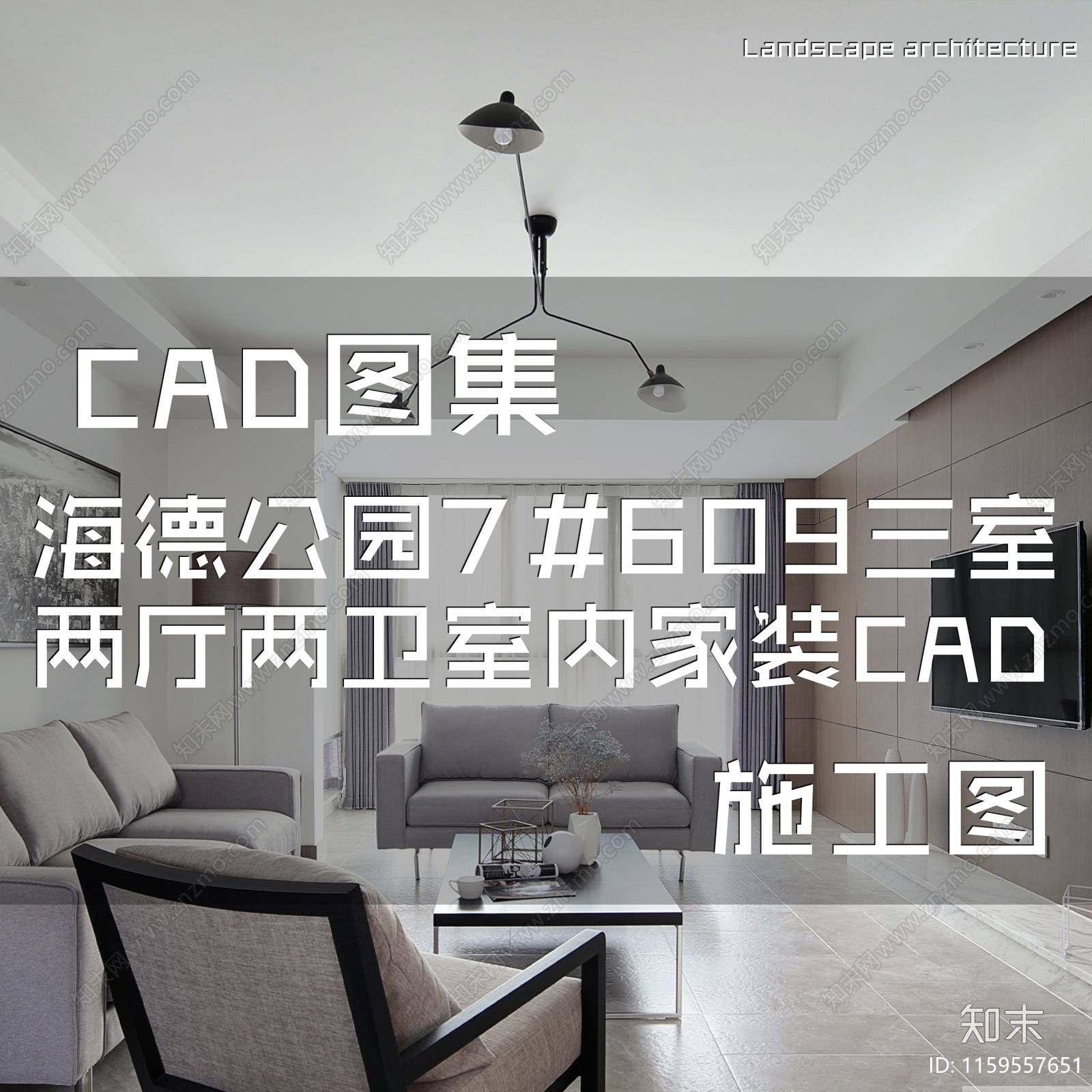 现代简约海德公园7cad施工图下载【ID:1159557651】