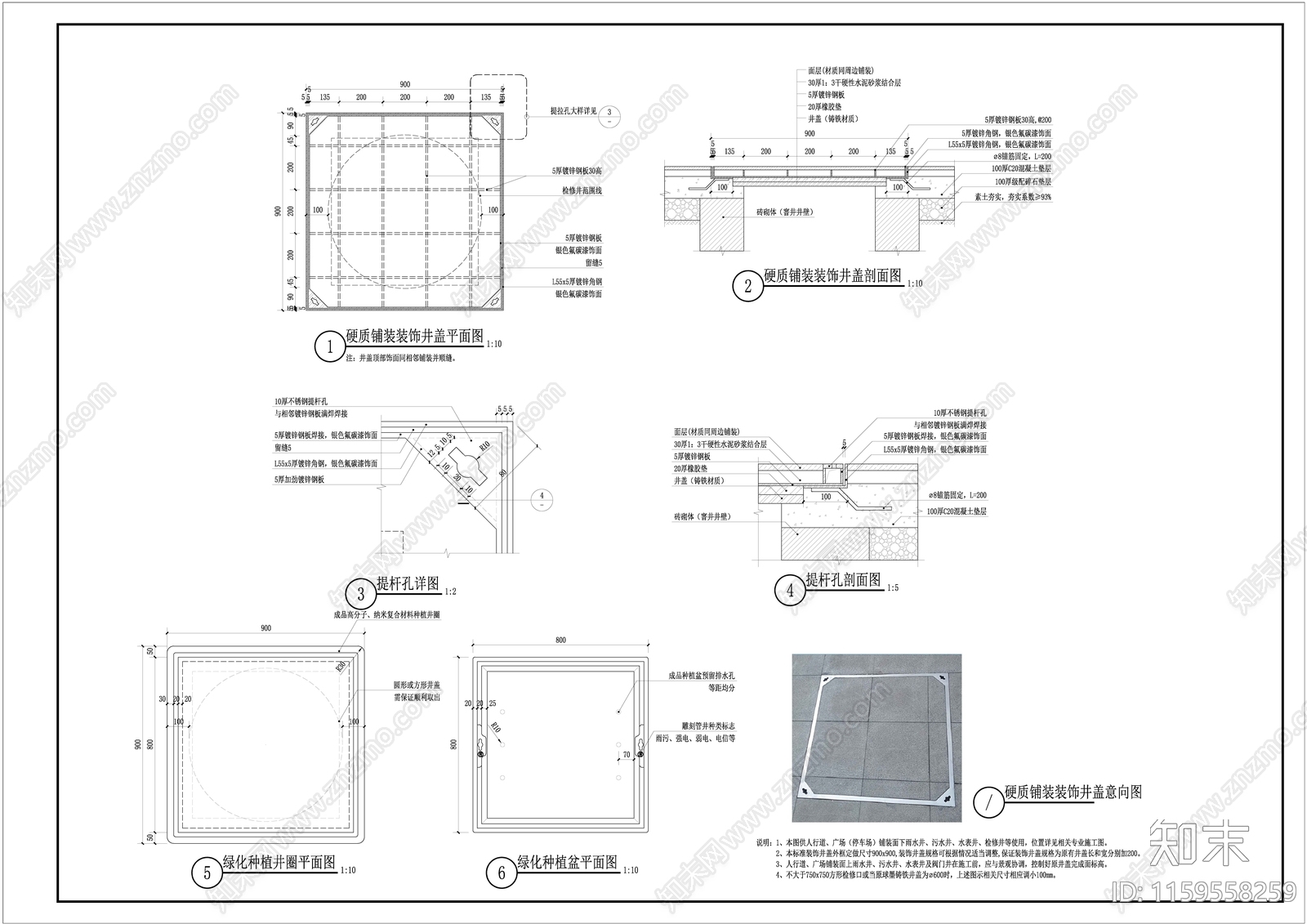 现代室外景观雨水口装饰井盖施工图下载【ID:1159558259】