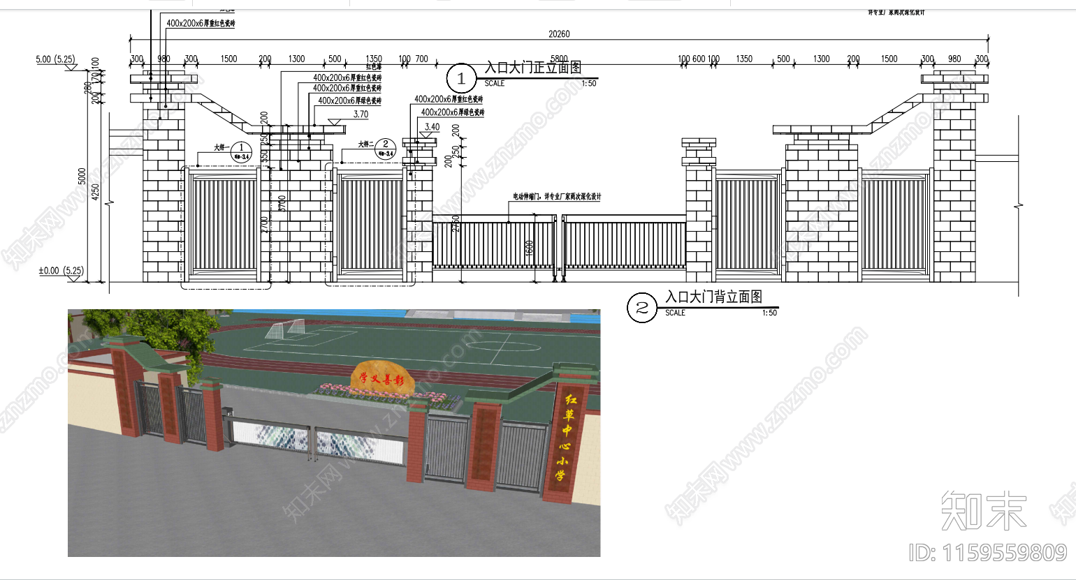 小学入口大门做法详cad施工图下载【ID:1159559809】