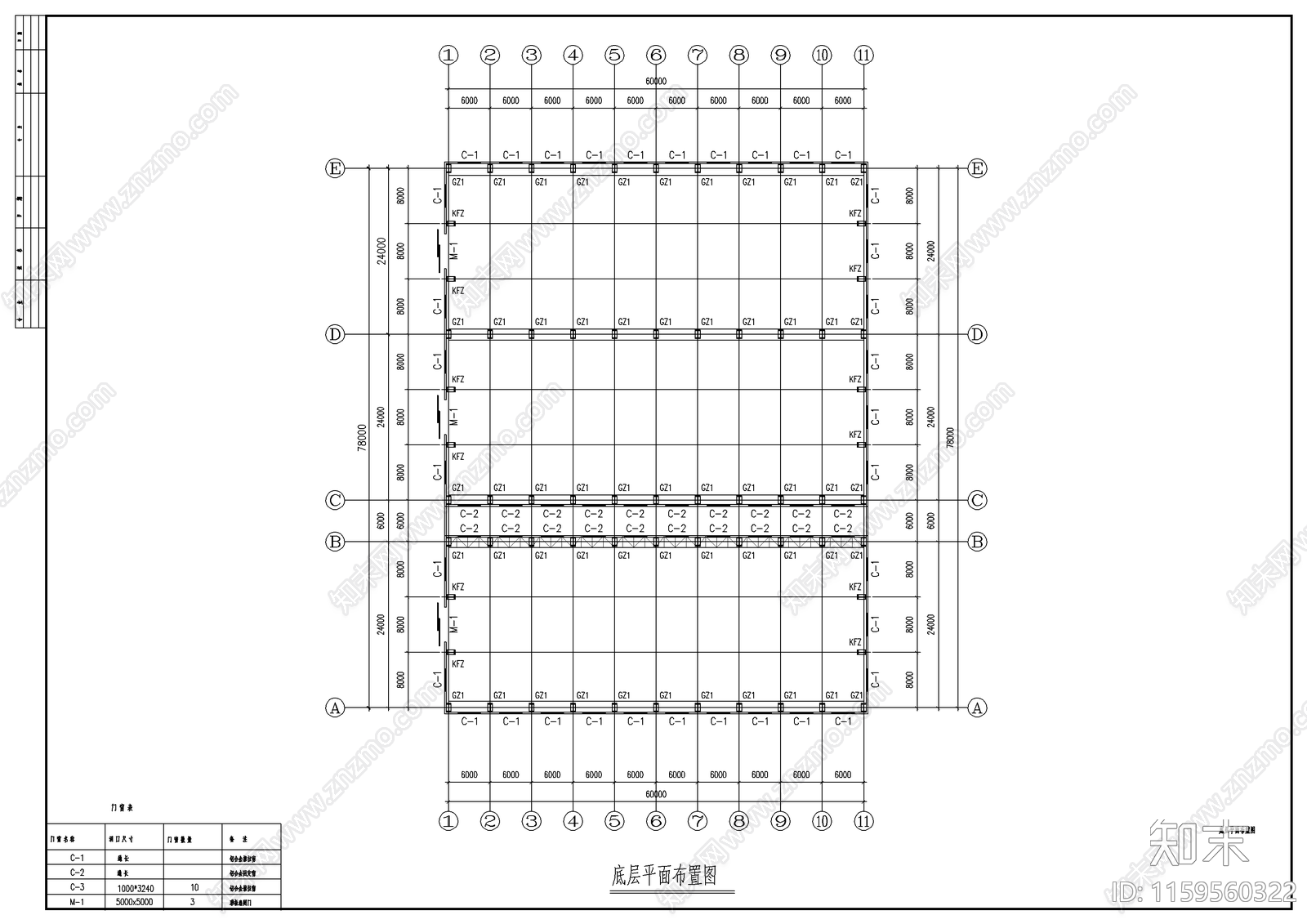 贸易公司厂房设计cad施工图下载【ID:1159560322】