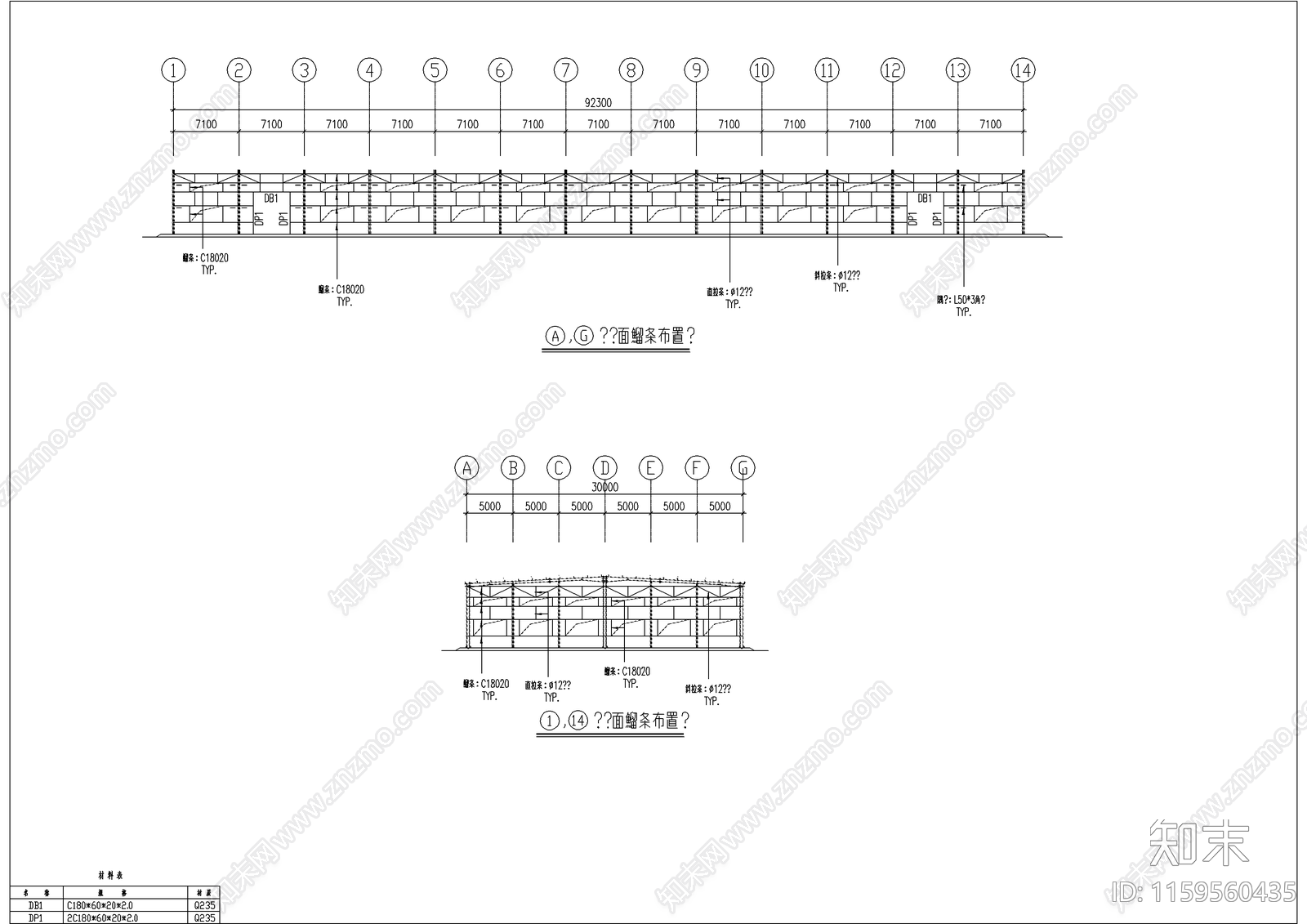 汽车业仓库厂房cad施工图下载【ID:1159560435】