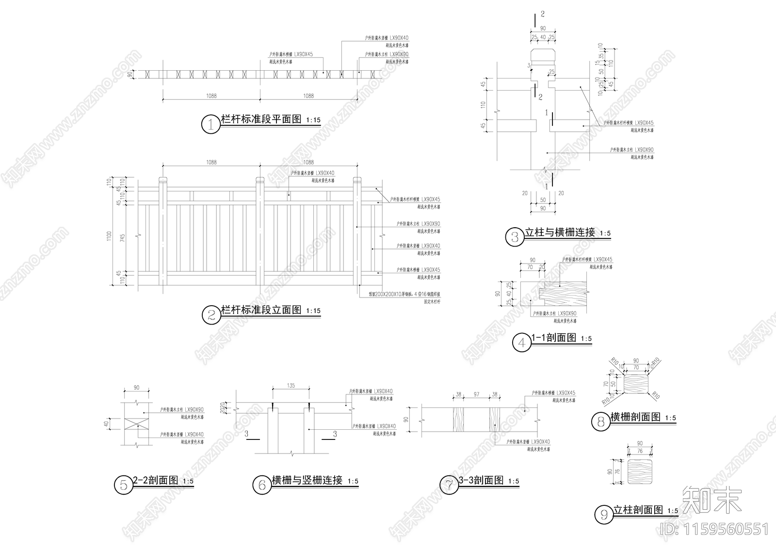 木栏杆详图cad施工图下载【ID:1159560551】
