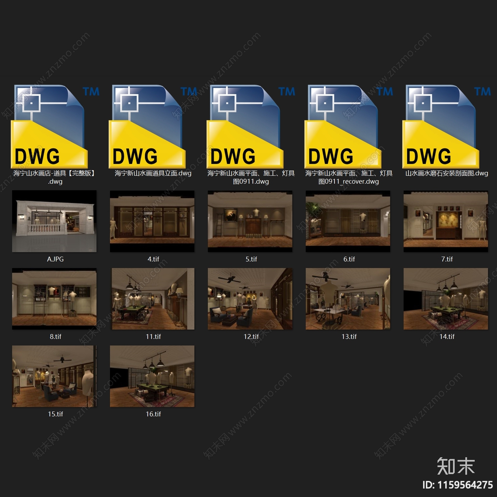 复古简欧Boutique海宁新山水画服装店室内工装cad施工图下载【ID:1159564275】