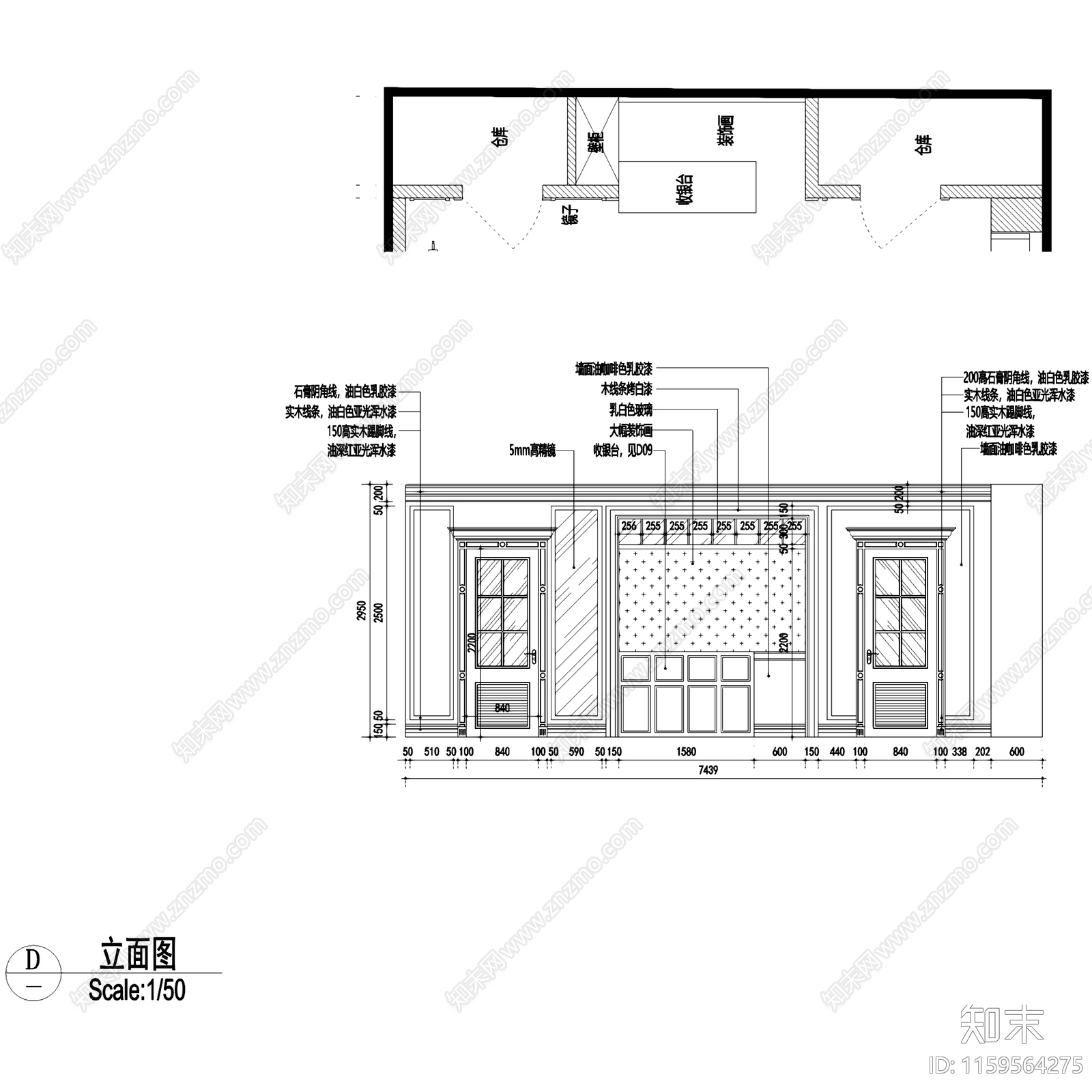 复古简欧Boutique海宁新山水画服装店室内工装cad施工图下载【ID:1159564275】