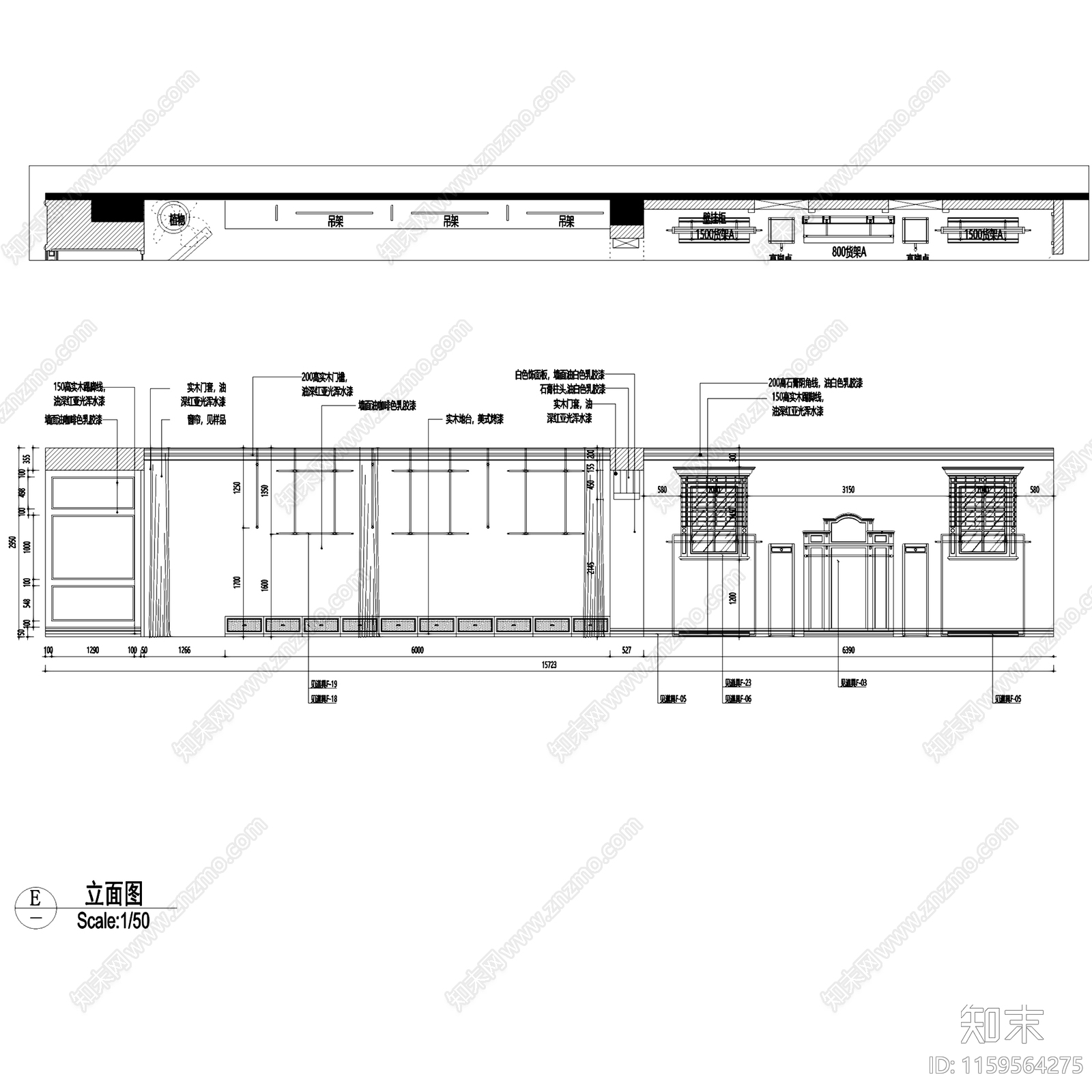 复古简欧Boutique海宁新山水画服装店室内工装cad施工图下载【ID:1159564275】