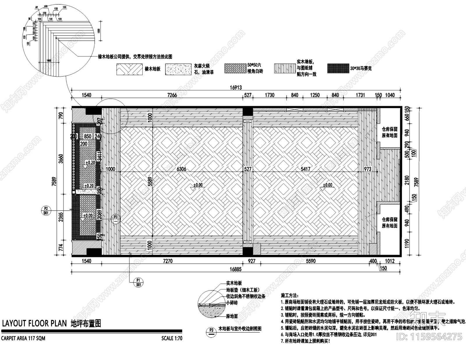 复古简欧Boutique海宁新山水画服装店室内工装cad施工图下载【ID:1159564275】