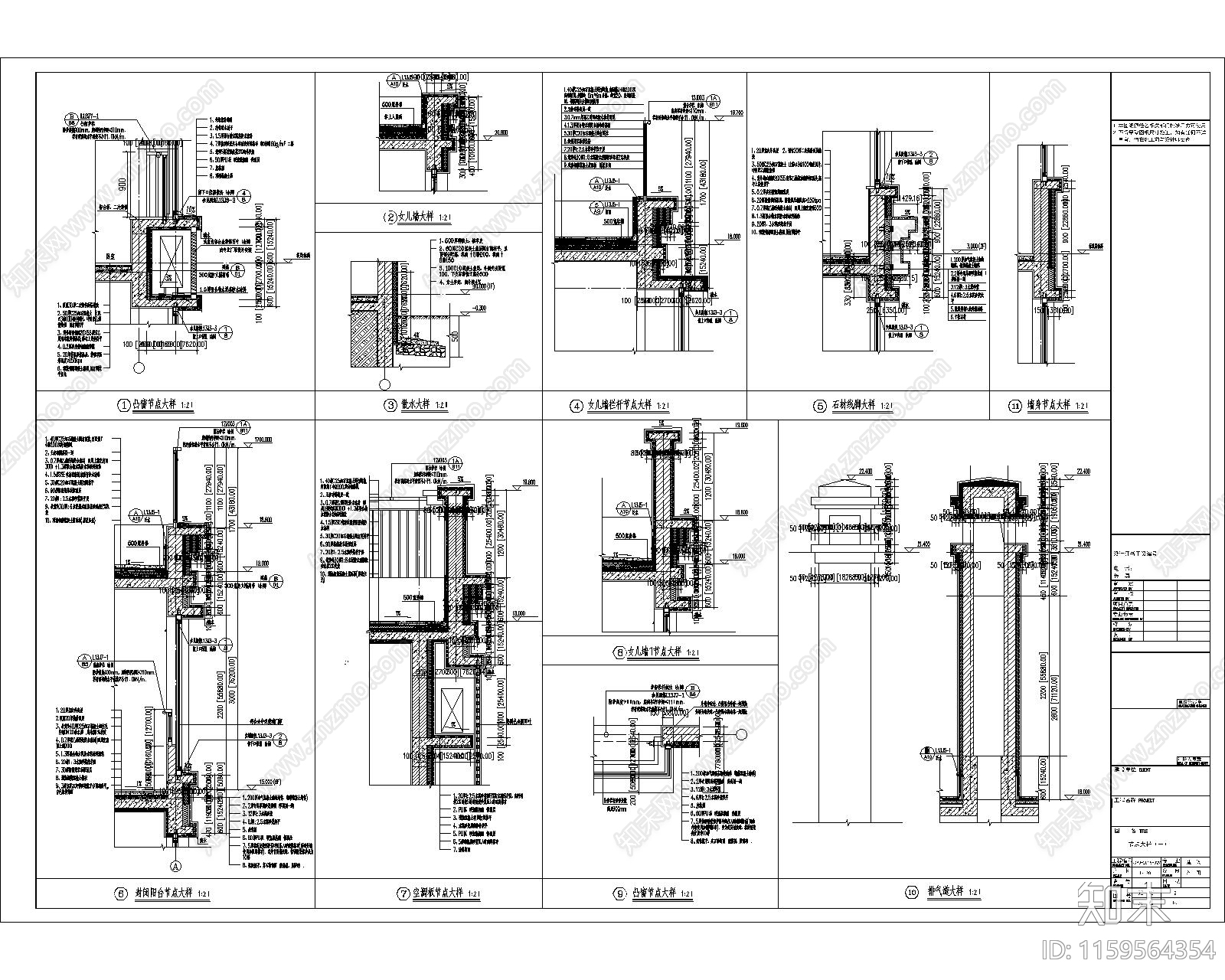 高端小区两梯四户多层建筑设计cad施工图下载【ID:1159564354】