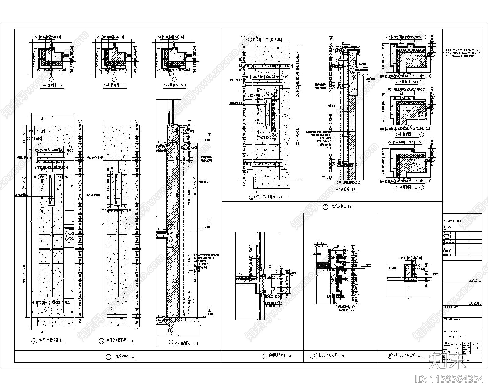 高端小区两梯四户多层建筑设计cad施工图下载【ID:1159564354】