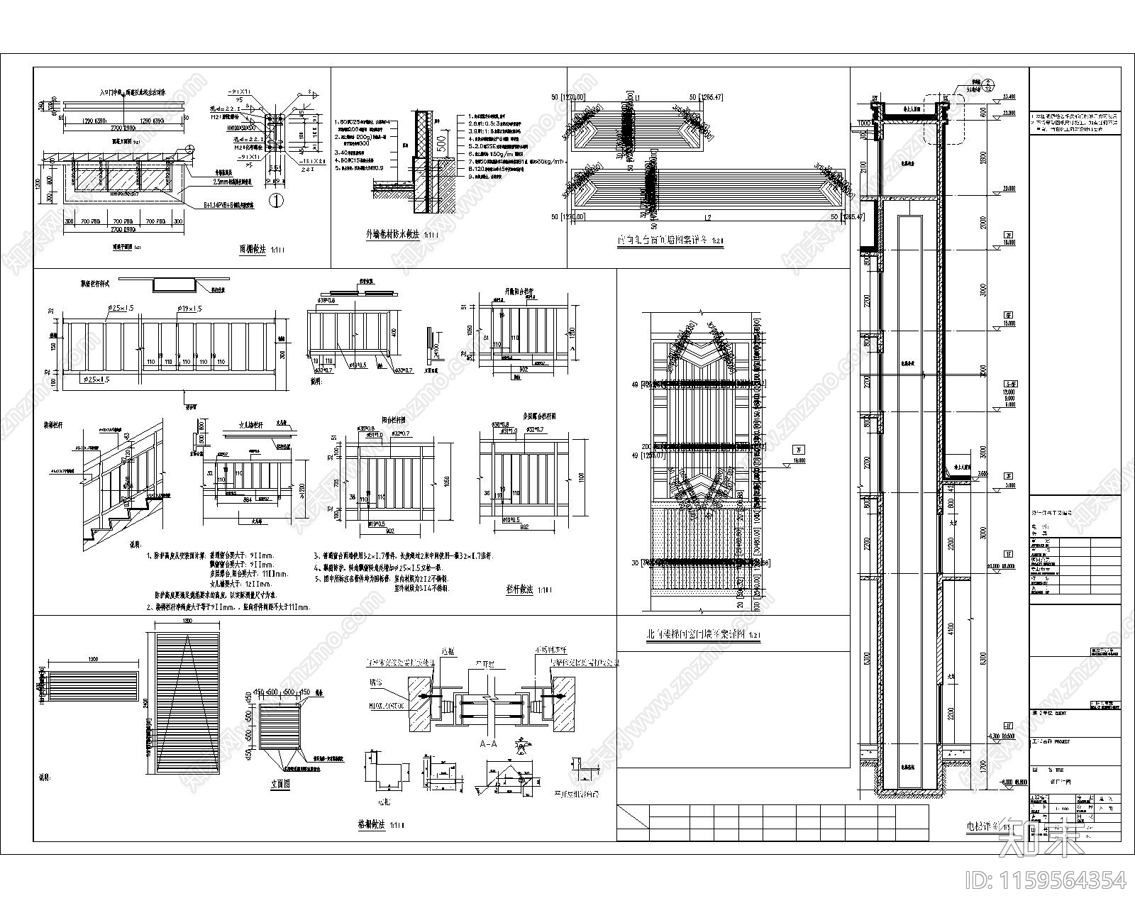 高端小区两梯四户多层建筑设计cad施工图下载【ID:1159564354】