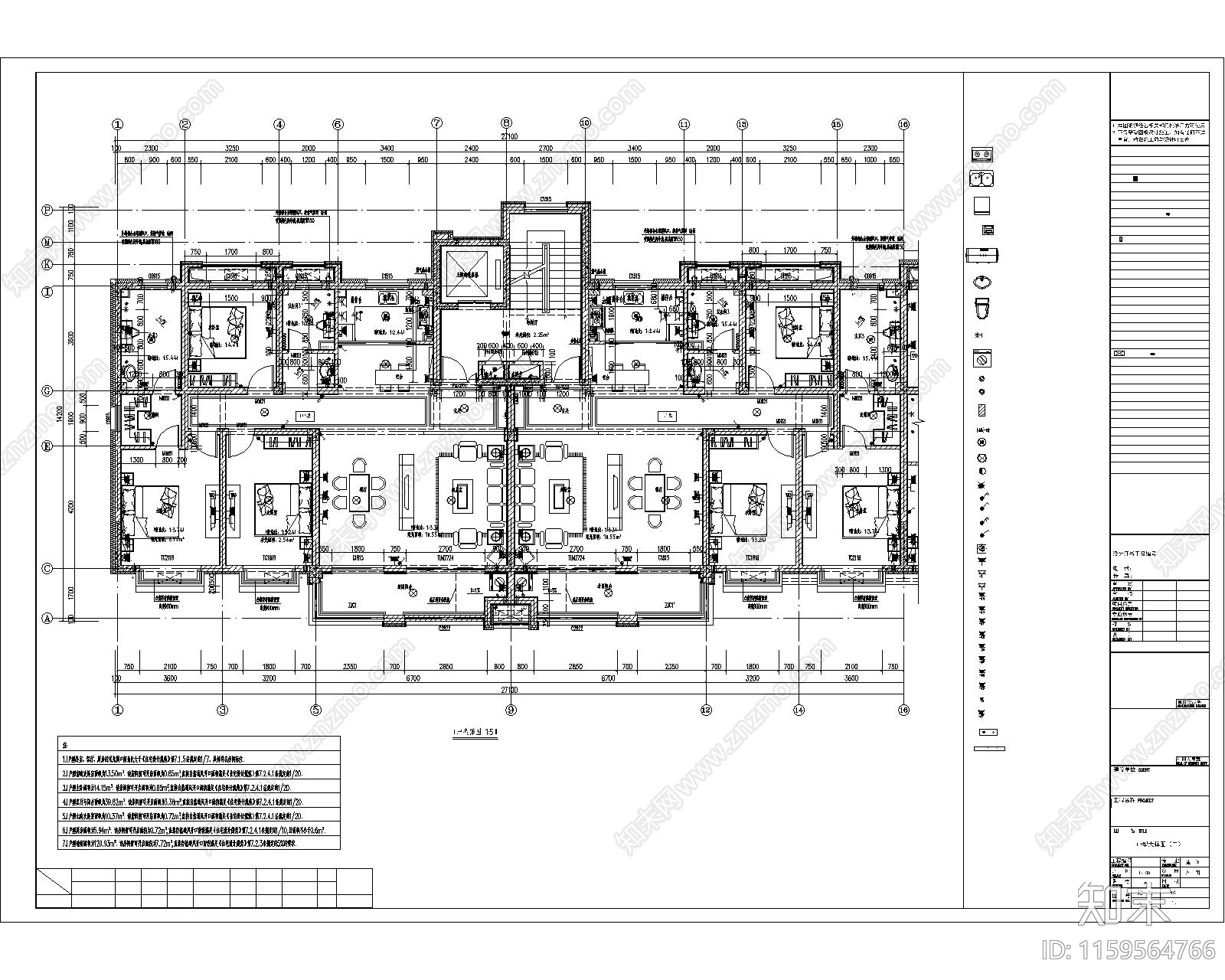 一梯两户多层商品楼整cad施工图下载【ID:1159564766】