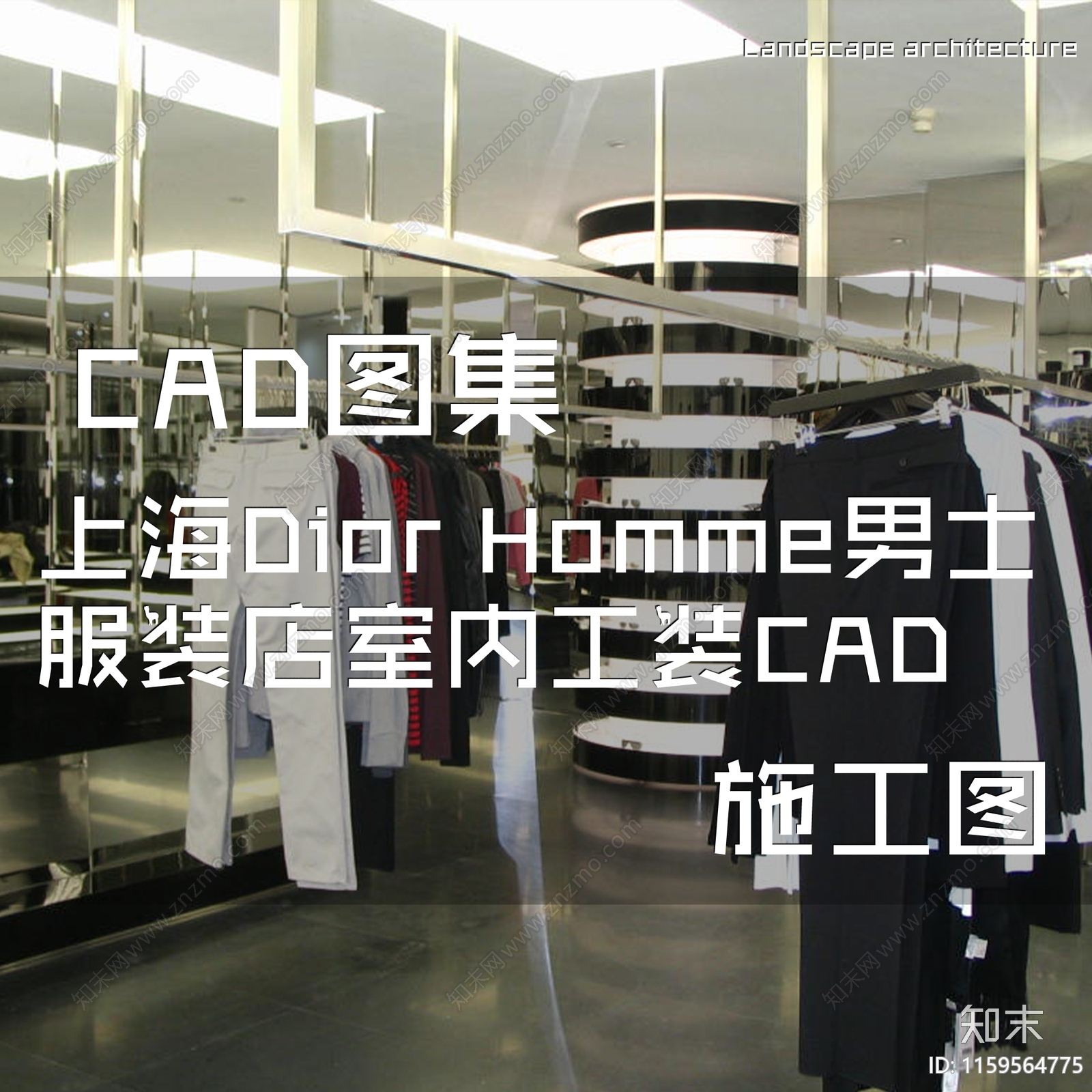 现代上海Diorcad施工图下载【ID:1159564775】