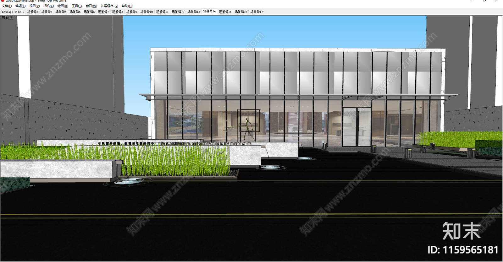 现代简约示范区水景SU模型下载【ID:1159565181】