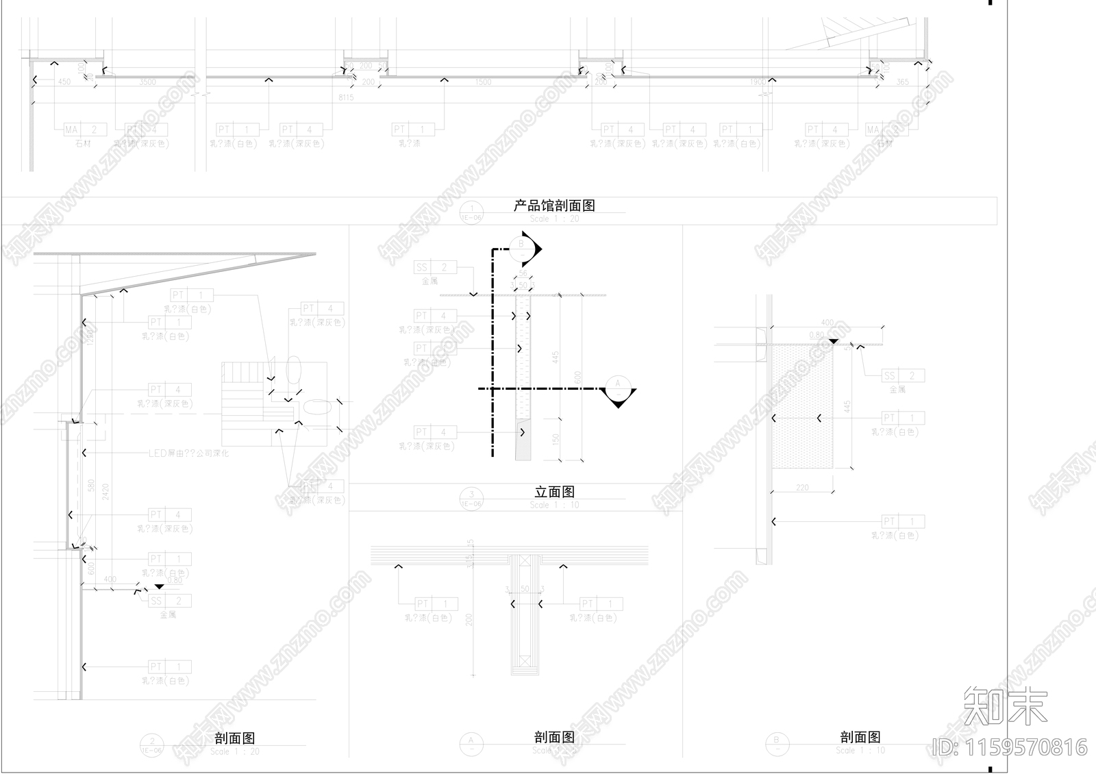 沈阳和光屿湖售楼处室cad施工图下载【ID:1159570816】