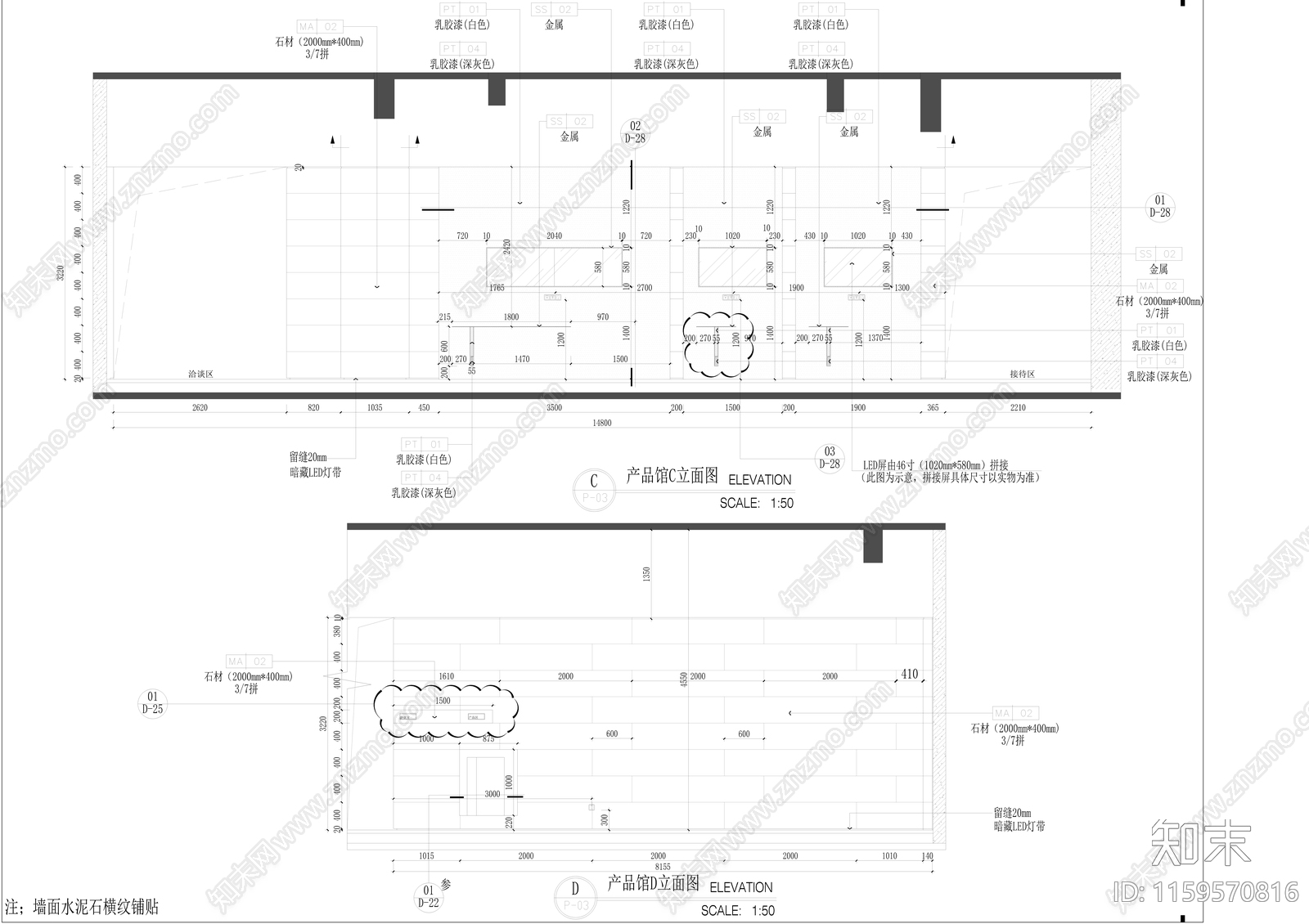 沈阳和光屿湖售楼处室cad施工图下载【ID:1159570816】