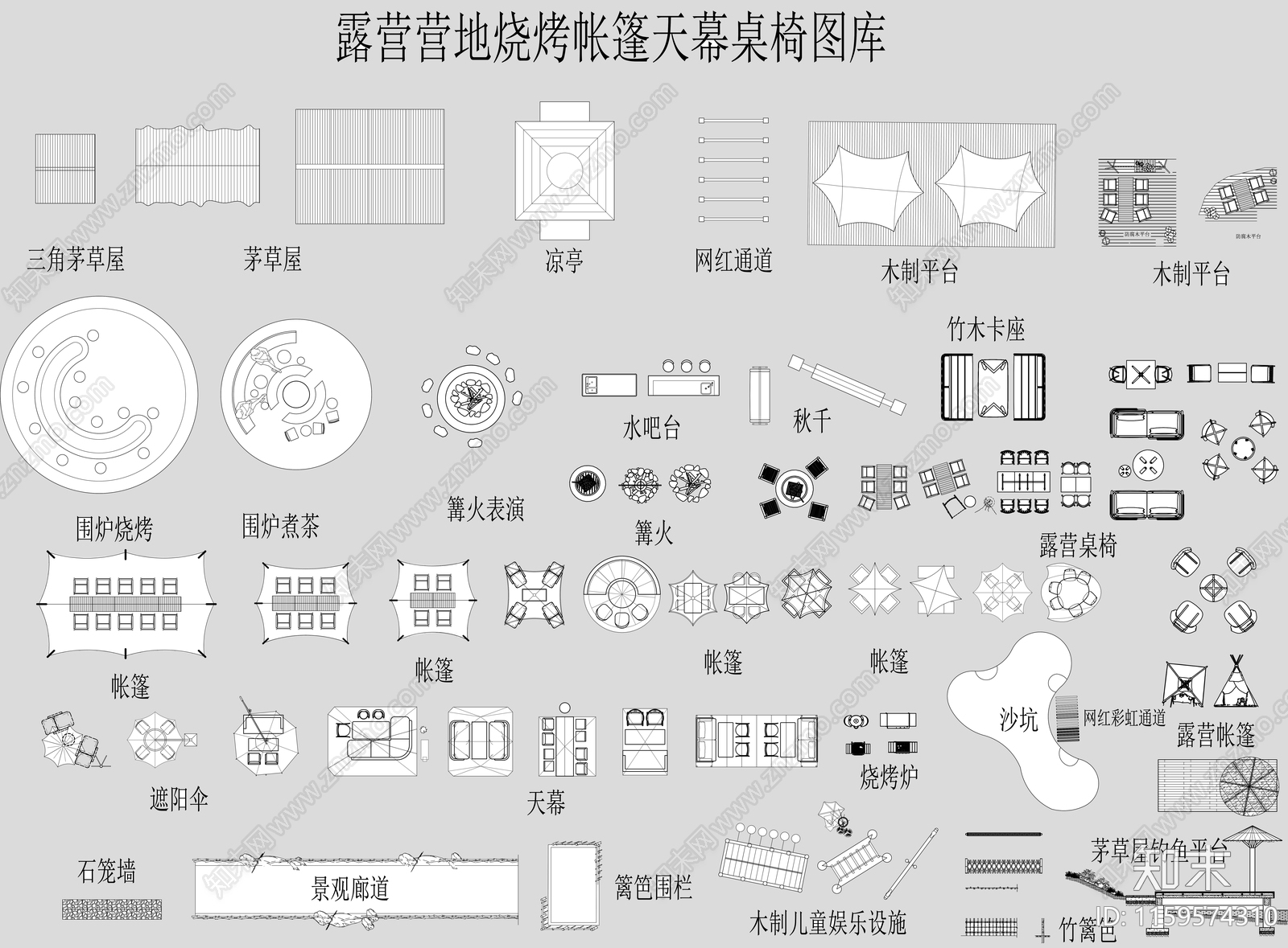 露营营地烧烤帐篷天幕桌椅图库施工图下载【ID:1159574310】