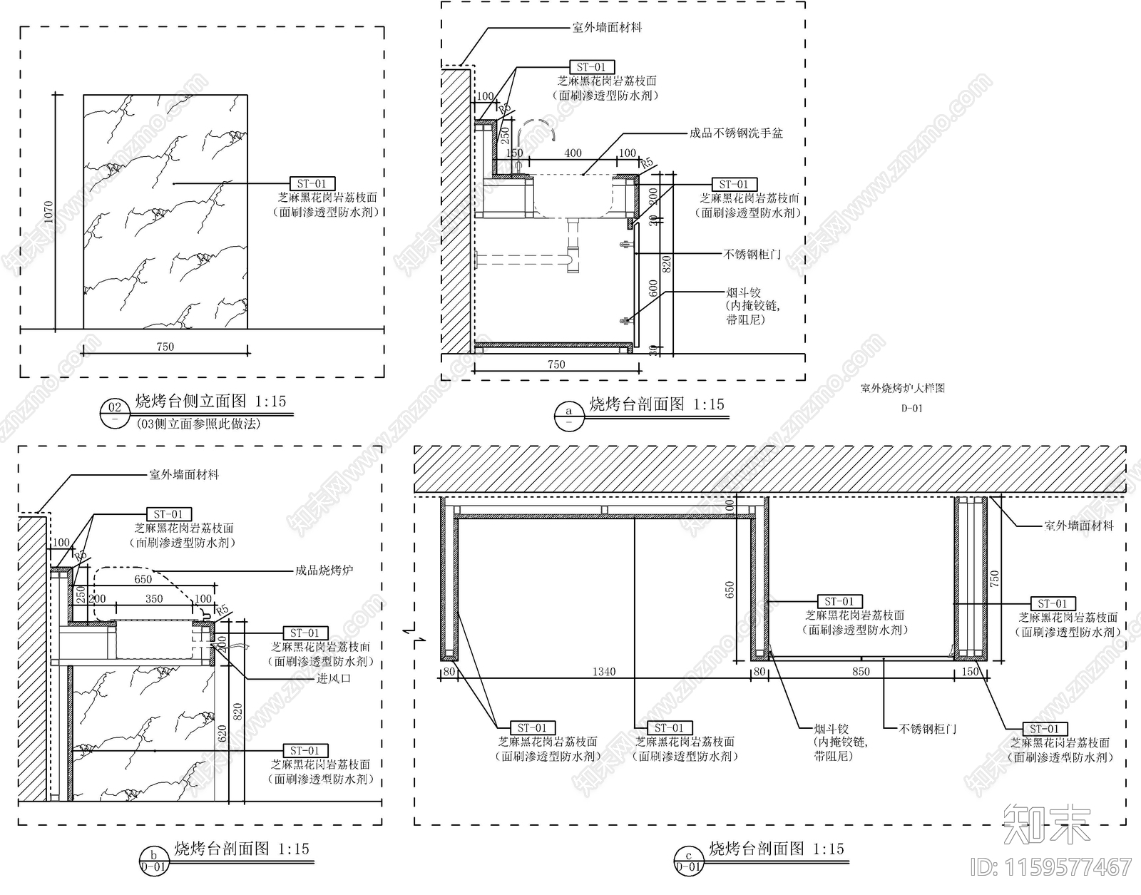 现代别墅庭院户外烧烤台cad施工图下载【ID:1159577467】