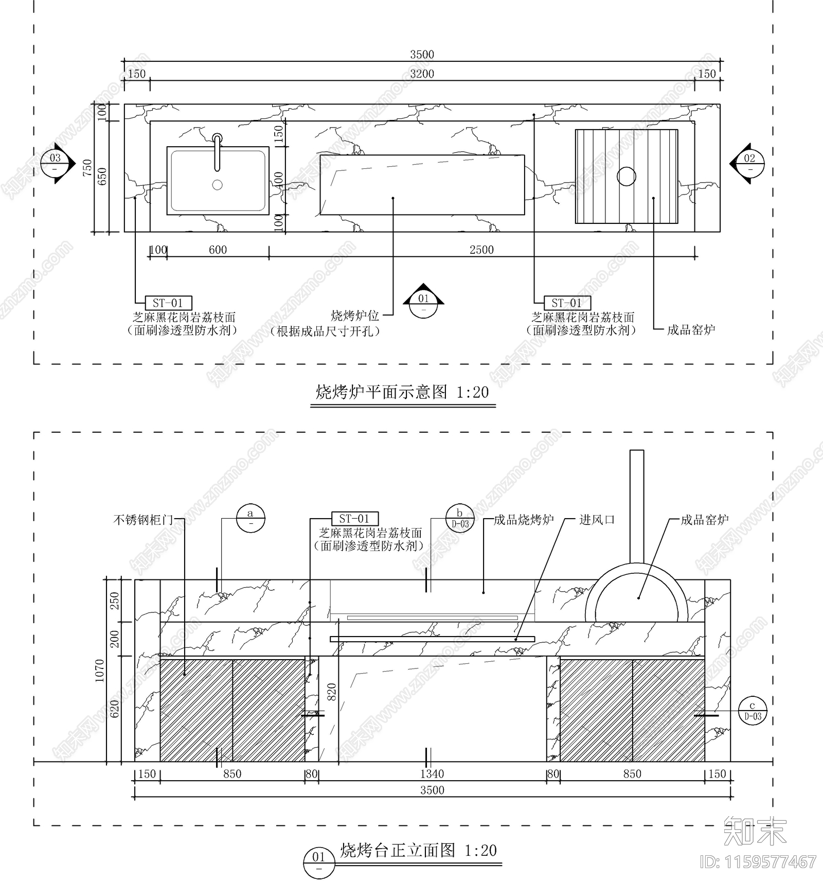 现代别墅庭院户外烧烤台cad施工图下载【ID:1159577467】