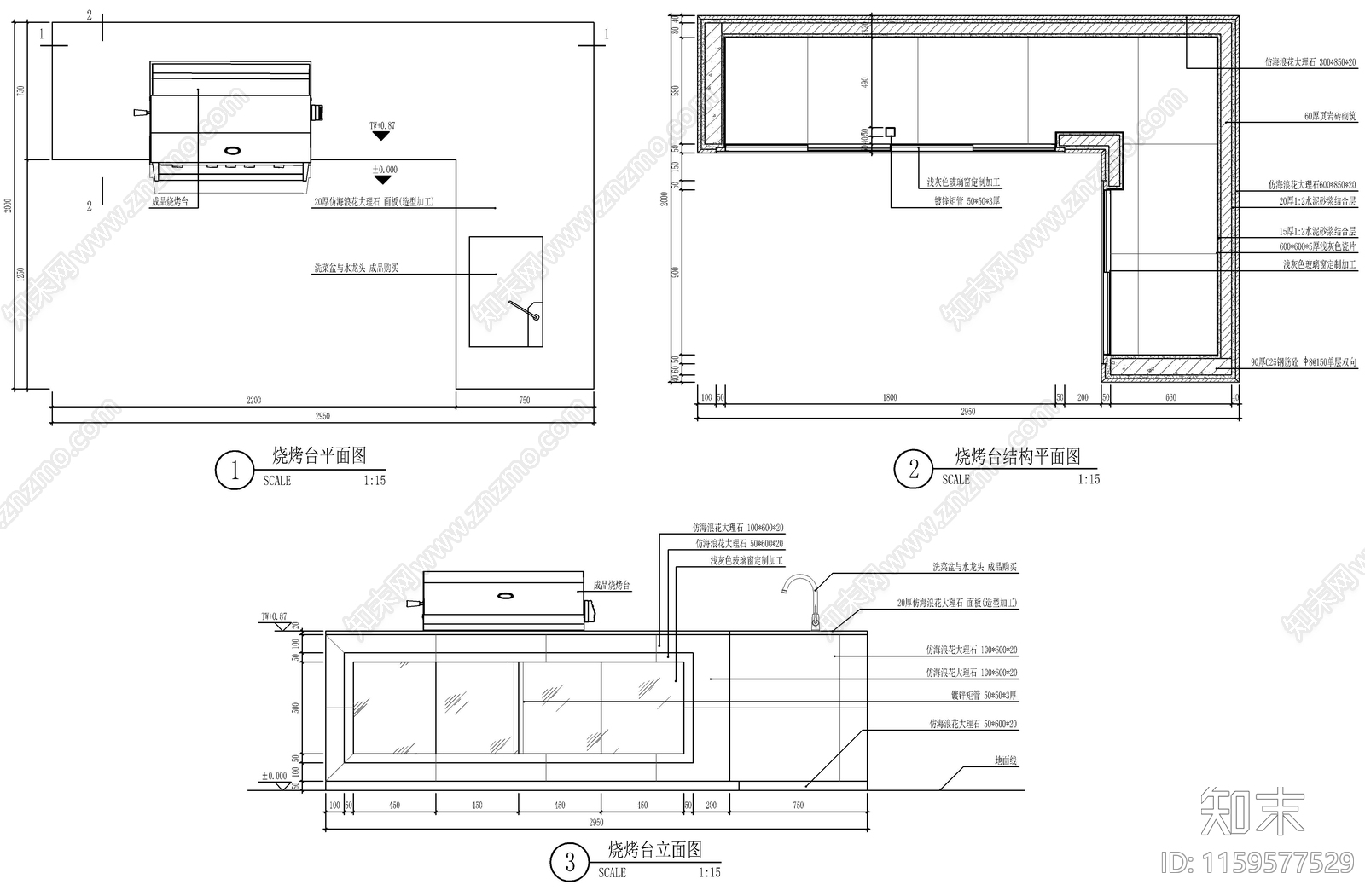 现代别墅庭院户外烧烤台cad施工图下载【ID:1159577529】