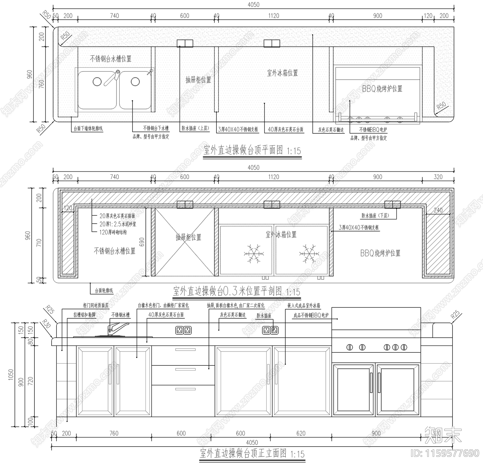 现代别墅庭院户外烧烤台cad施工图下载【ID:1159577690】