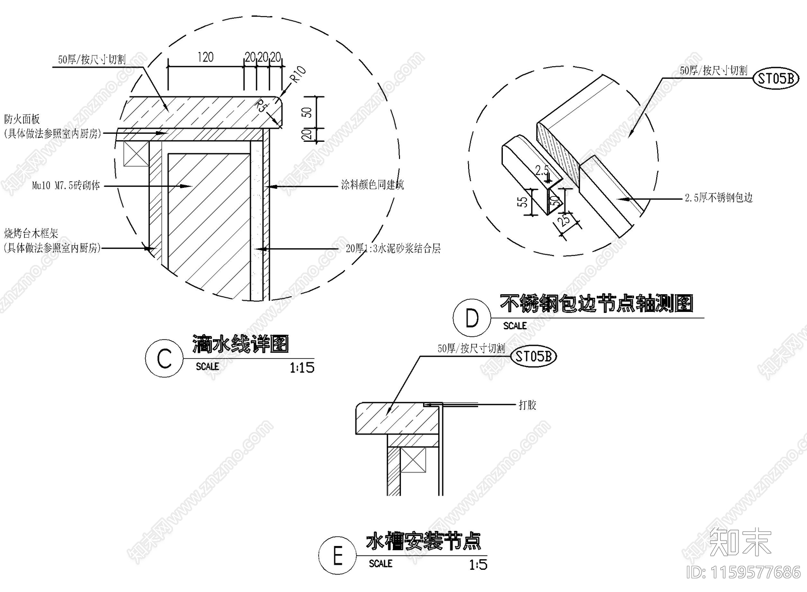 现代别墅庭院户外烧烤台cad施工图下载【ID:1159577686】