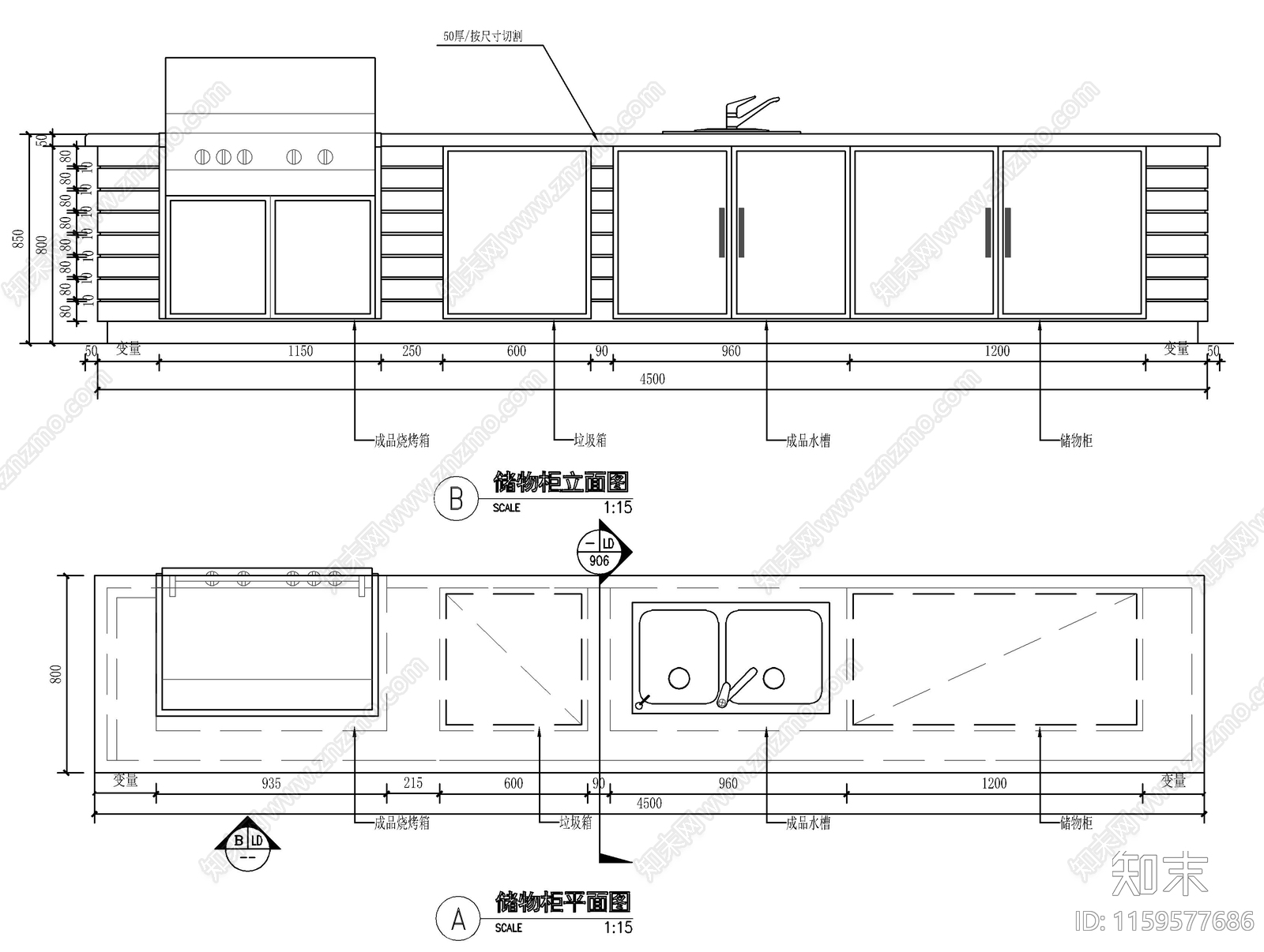 现代别墅庭院户外烧烤台cad施工图下载【ID:1159577686】