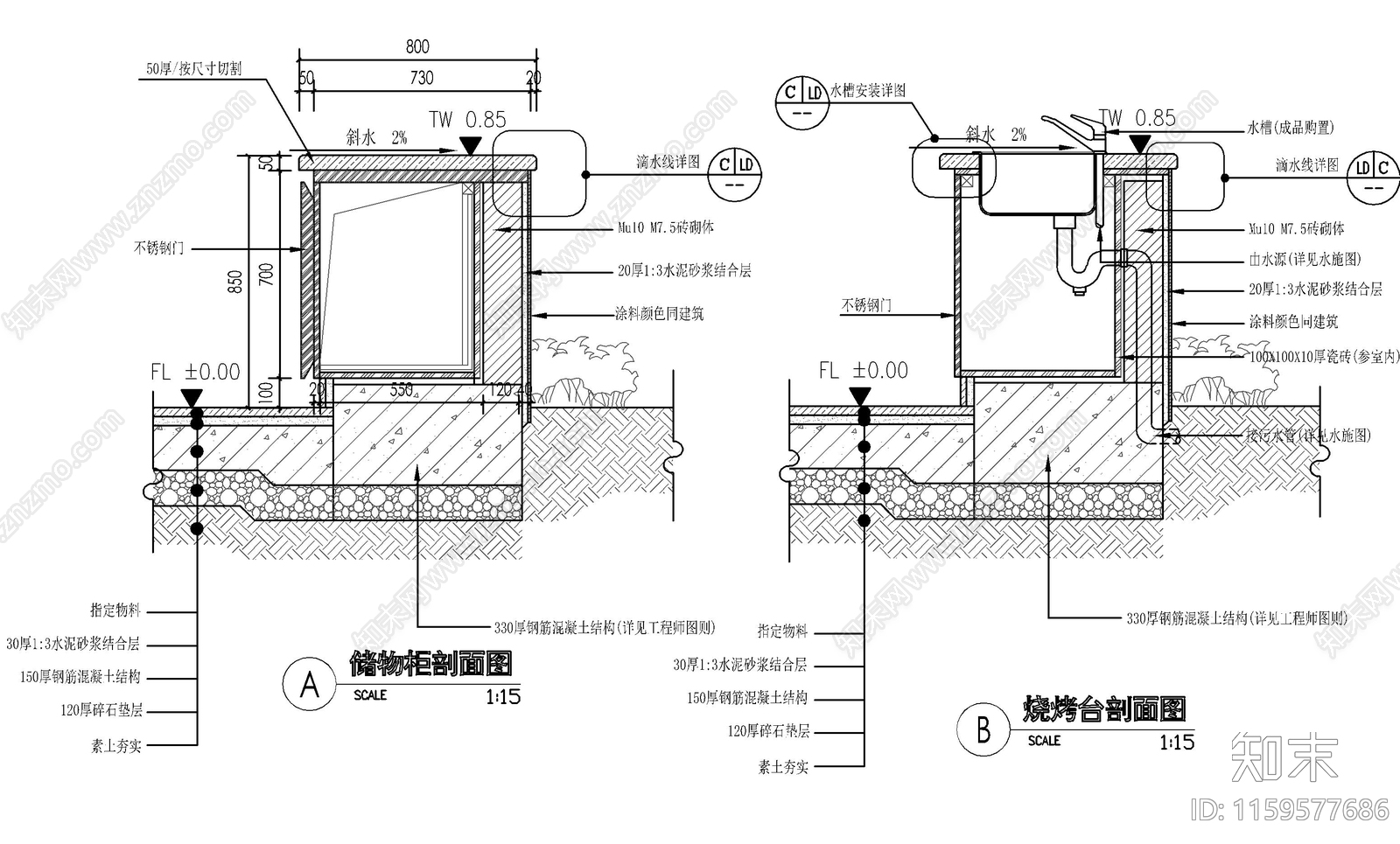 现代别墅庭院户外烧烤台cad施工图下载【ID:1159577686】