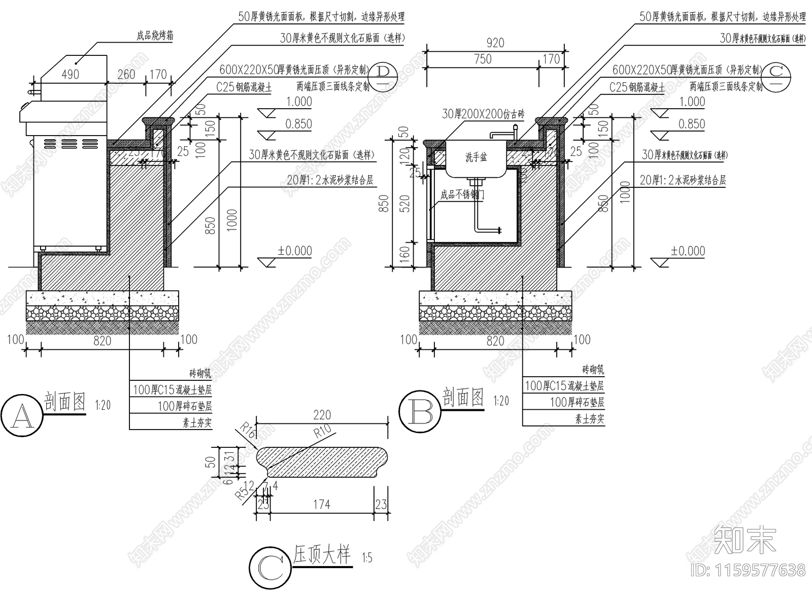 现代别墅庭院户外烧烤台cad施工图下载【ID:1159577638】