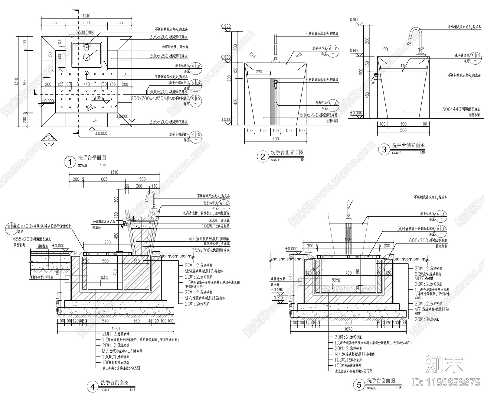 景观洗手池cad施工图下载【ID:1159858875】