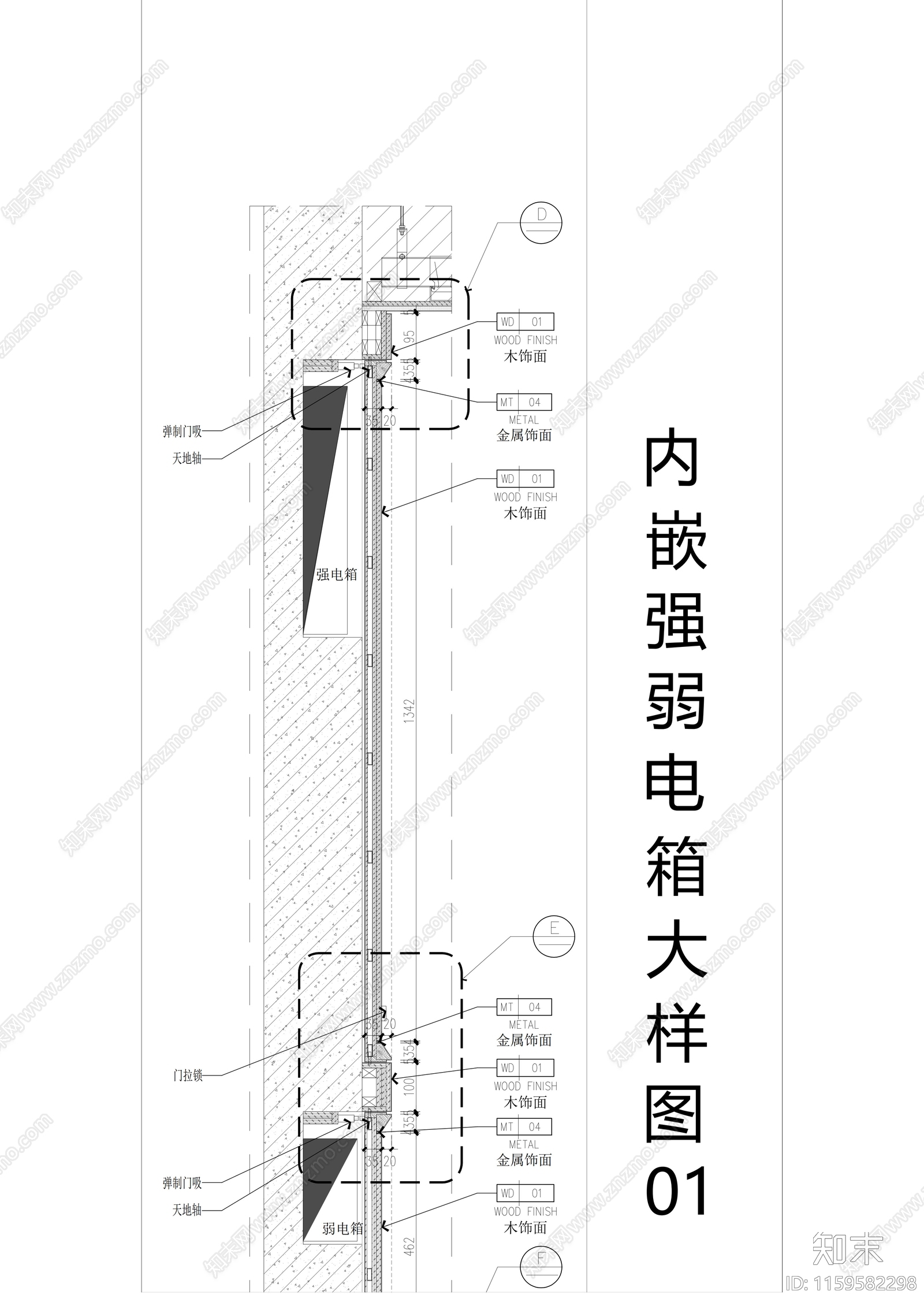 2024年最新强弱电箱做法大施工图下载【ID:1159582298】