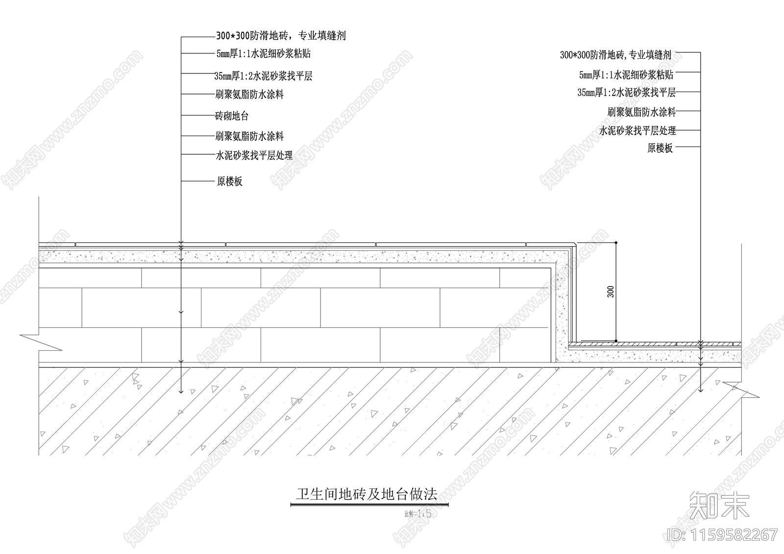 卫生间地砖及地台做法施工图下载【ID:1159582267】