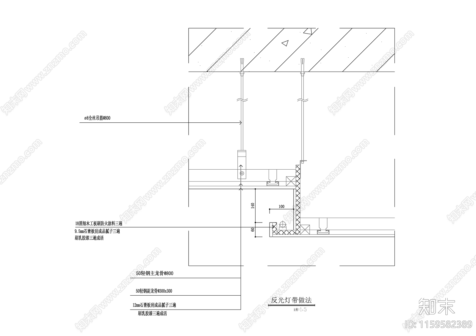 吊顶反光灯带作法施工图下载【ID:1159582389】