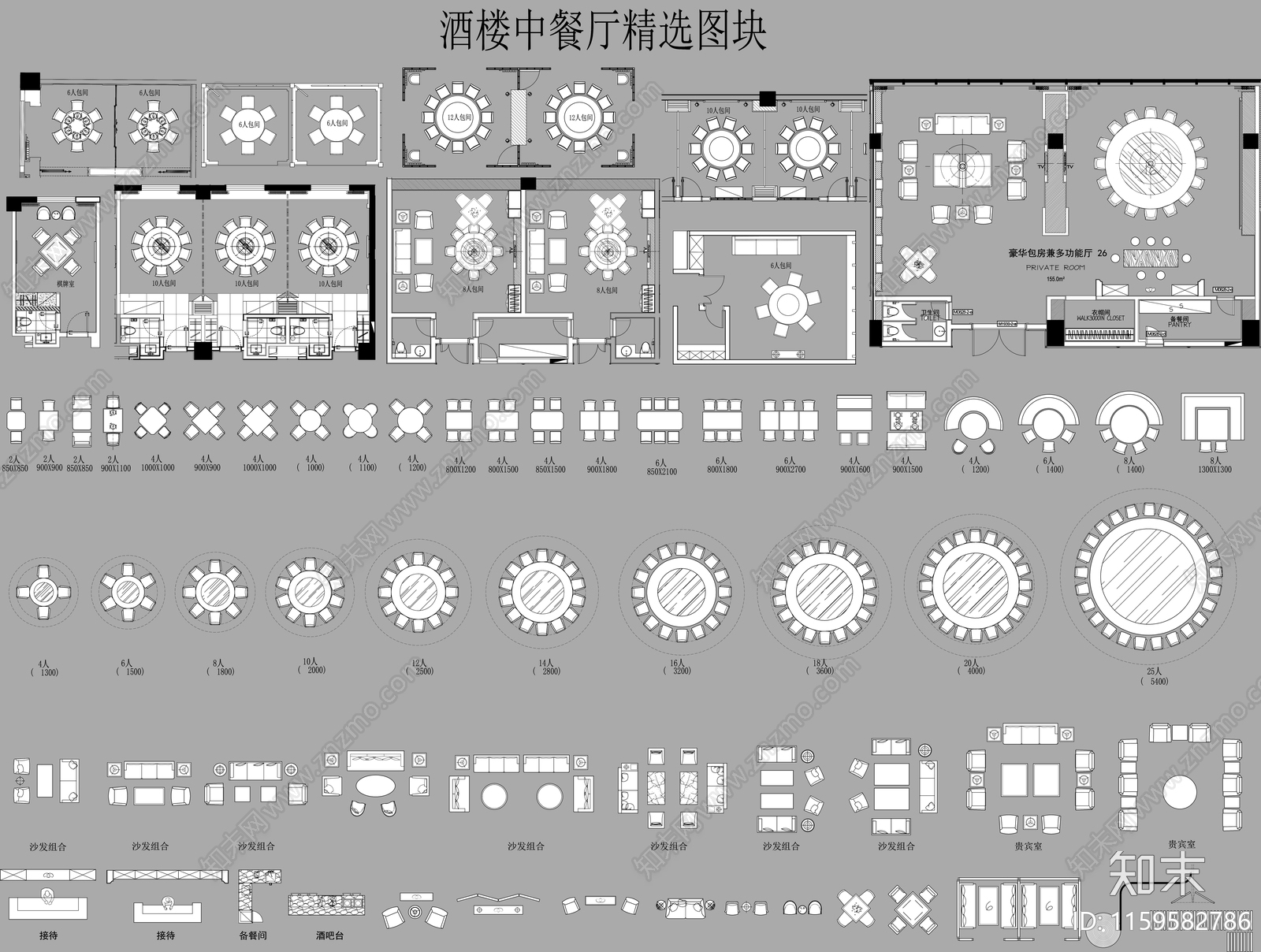 酒楼中餐厅精选图块施工图下载【ID:1159582786】