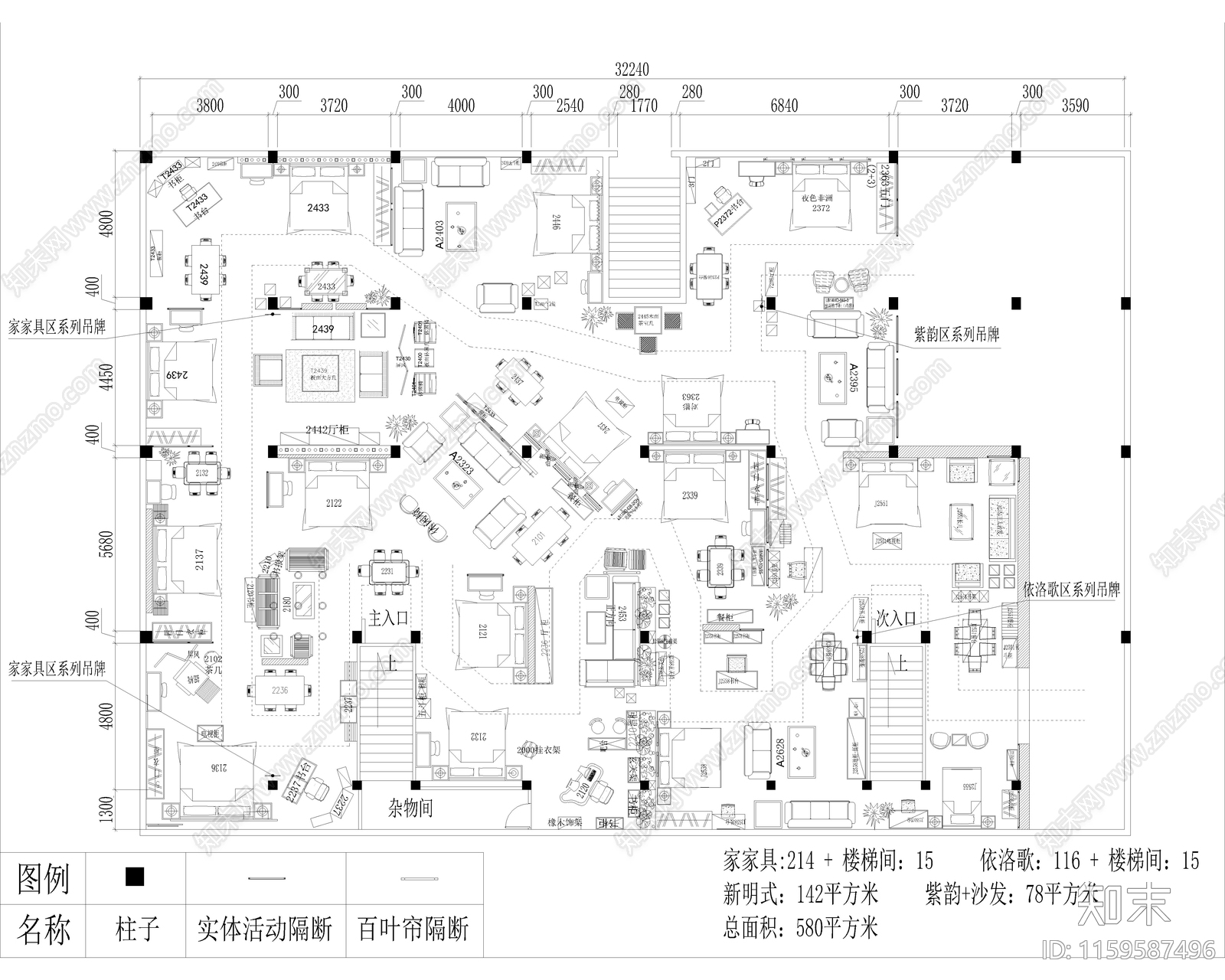 高端家具品牌专卖cad施工图下载【ID:1159587496】