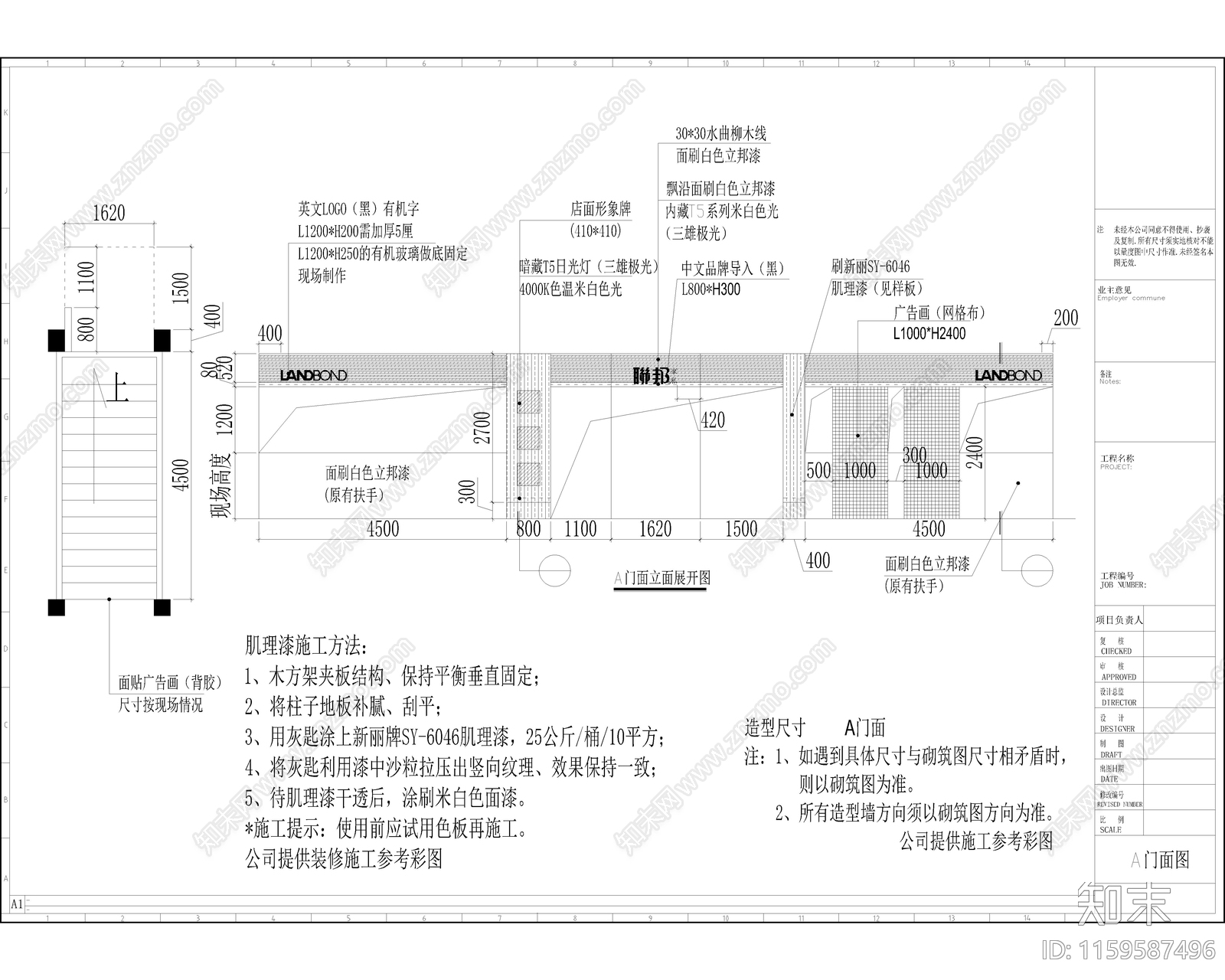 高端家具品牌专卖cad施工图下载【ID:1159587496】