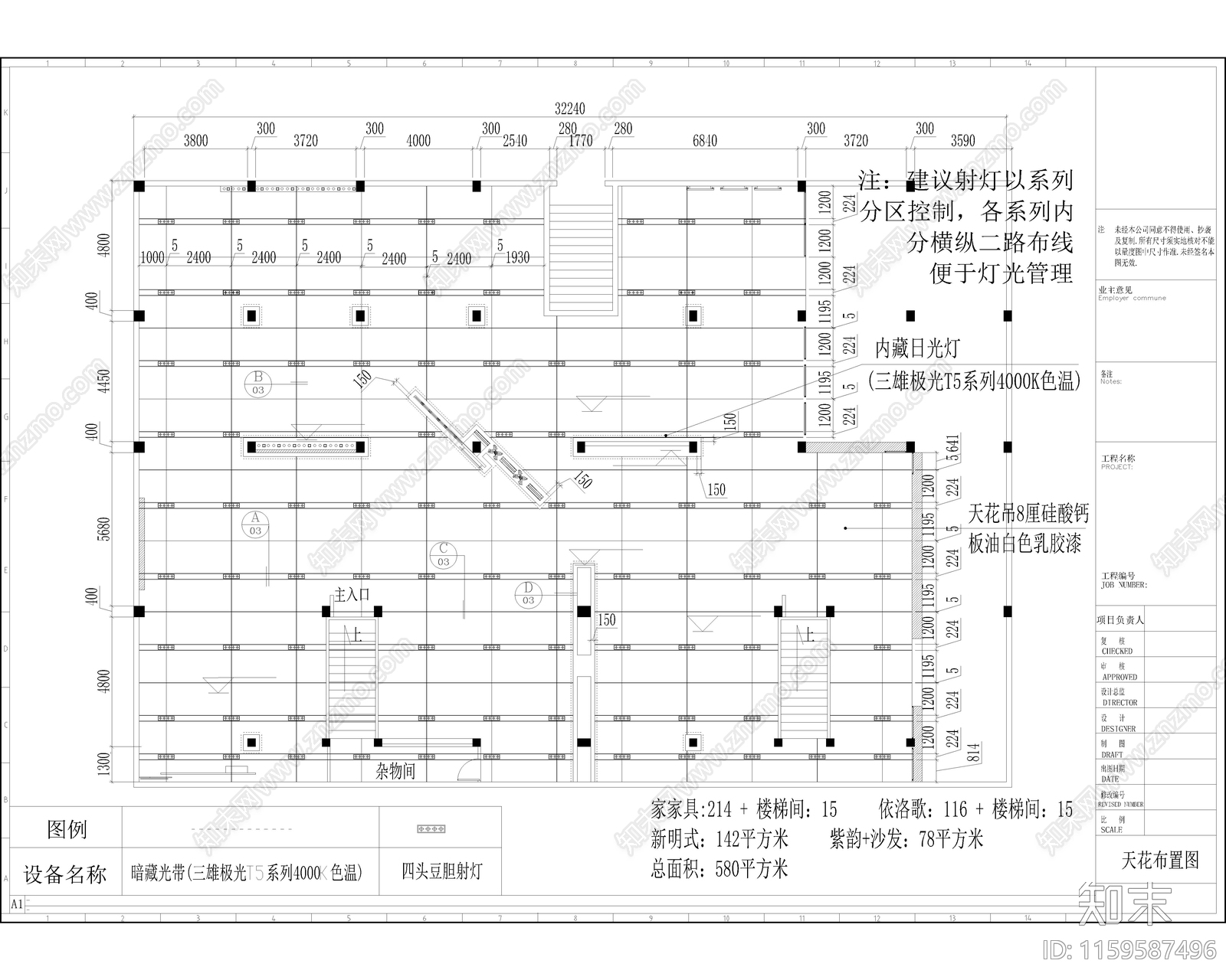 高端家具品牌专卖cad施工图下载【ID:1159587496】