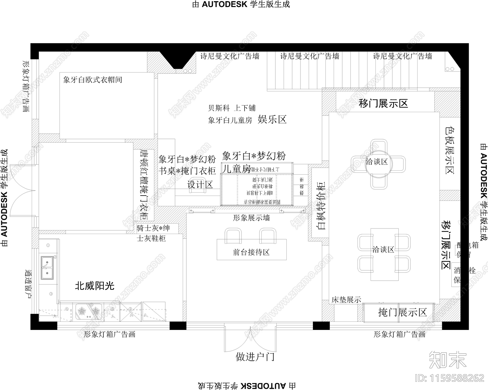 诗尼曼专卖cad施工图下载【ID:1159588262】